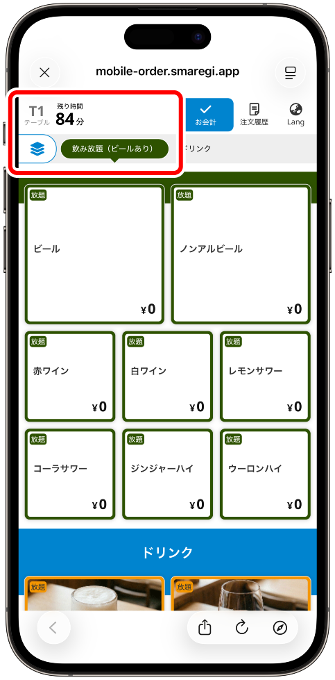 mo_l_plan_03_02_b.png