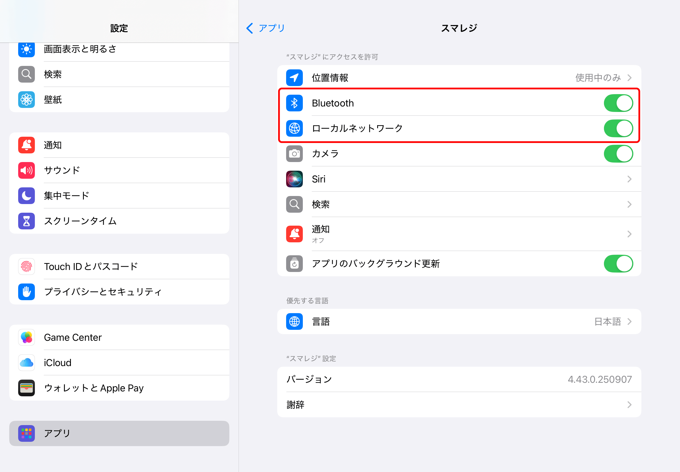 Bluetooth-local.png