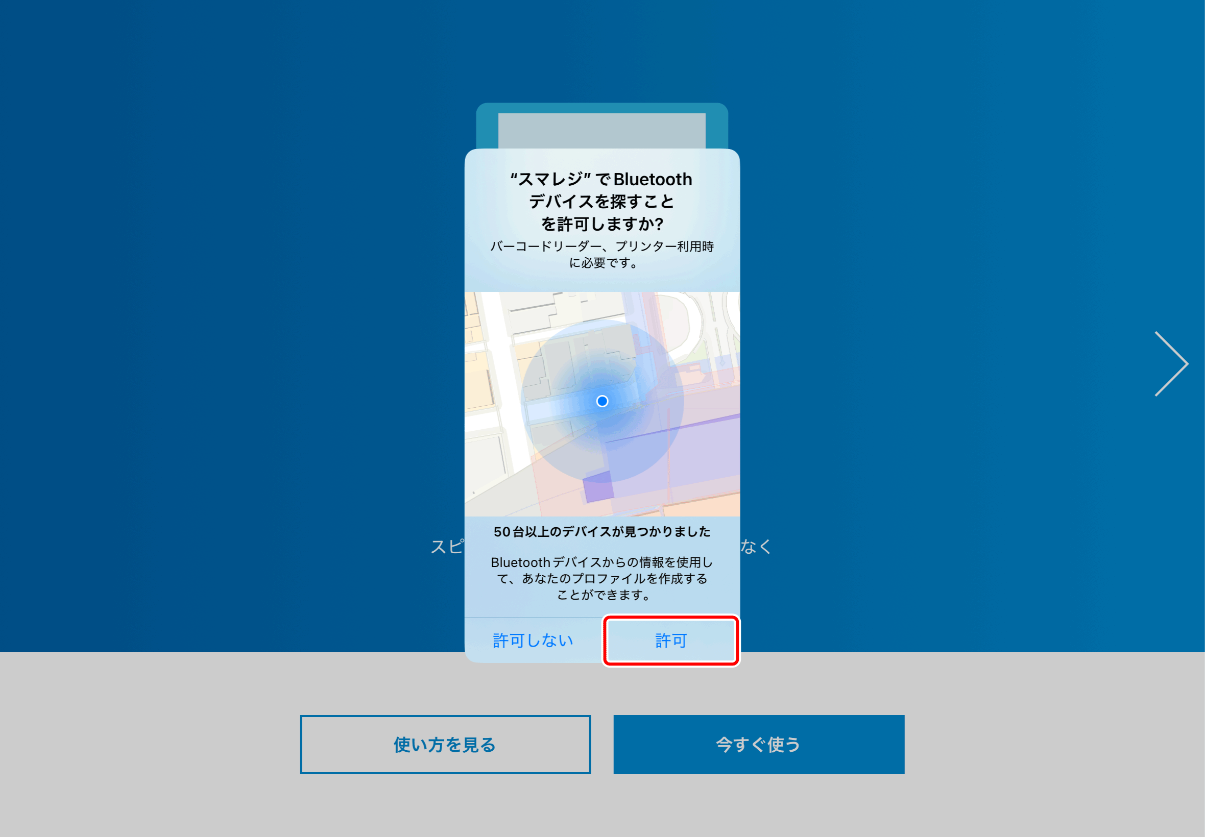 Bluetooth-kyoka.png