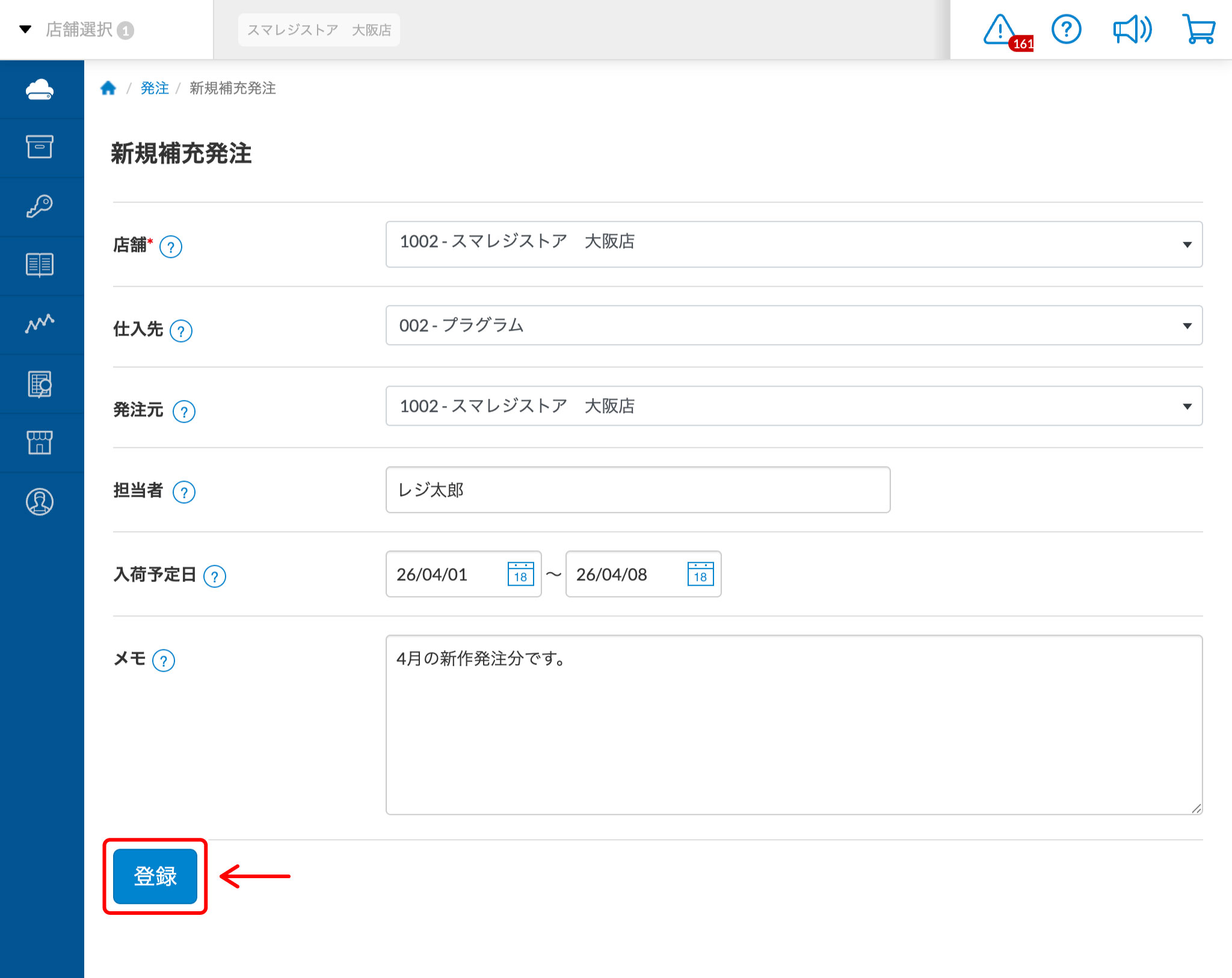 hoju_001.jpg