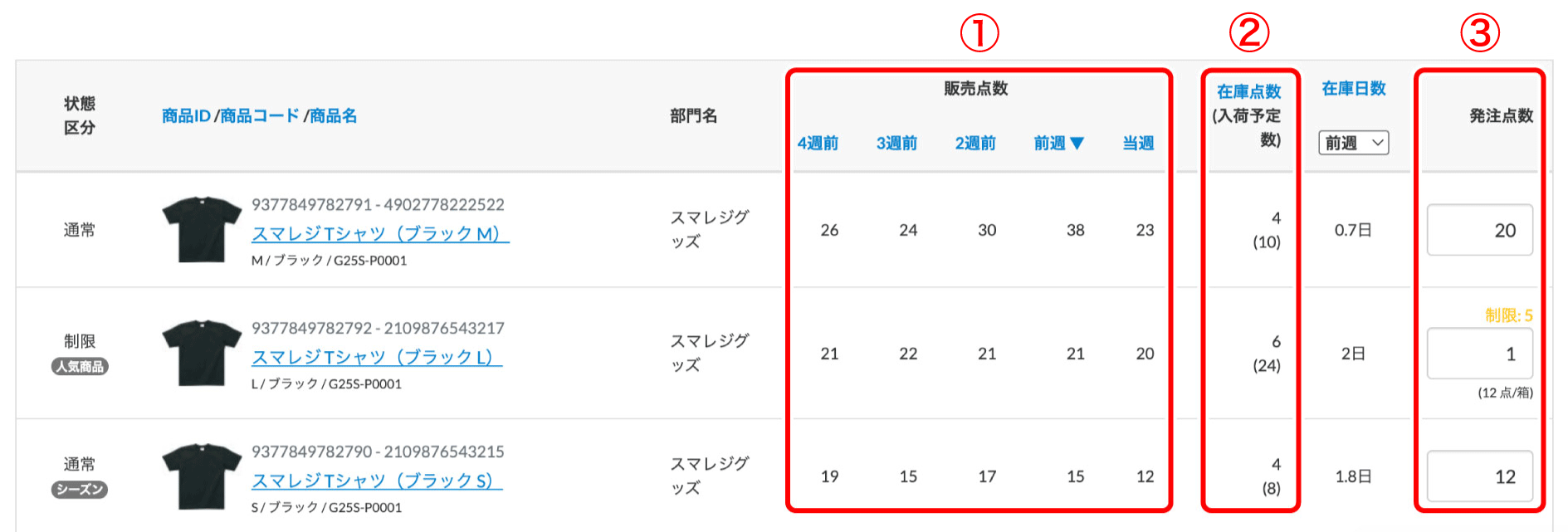 hojutoha_003_1.png