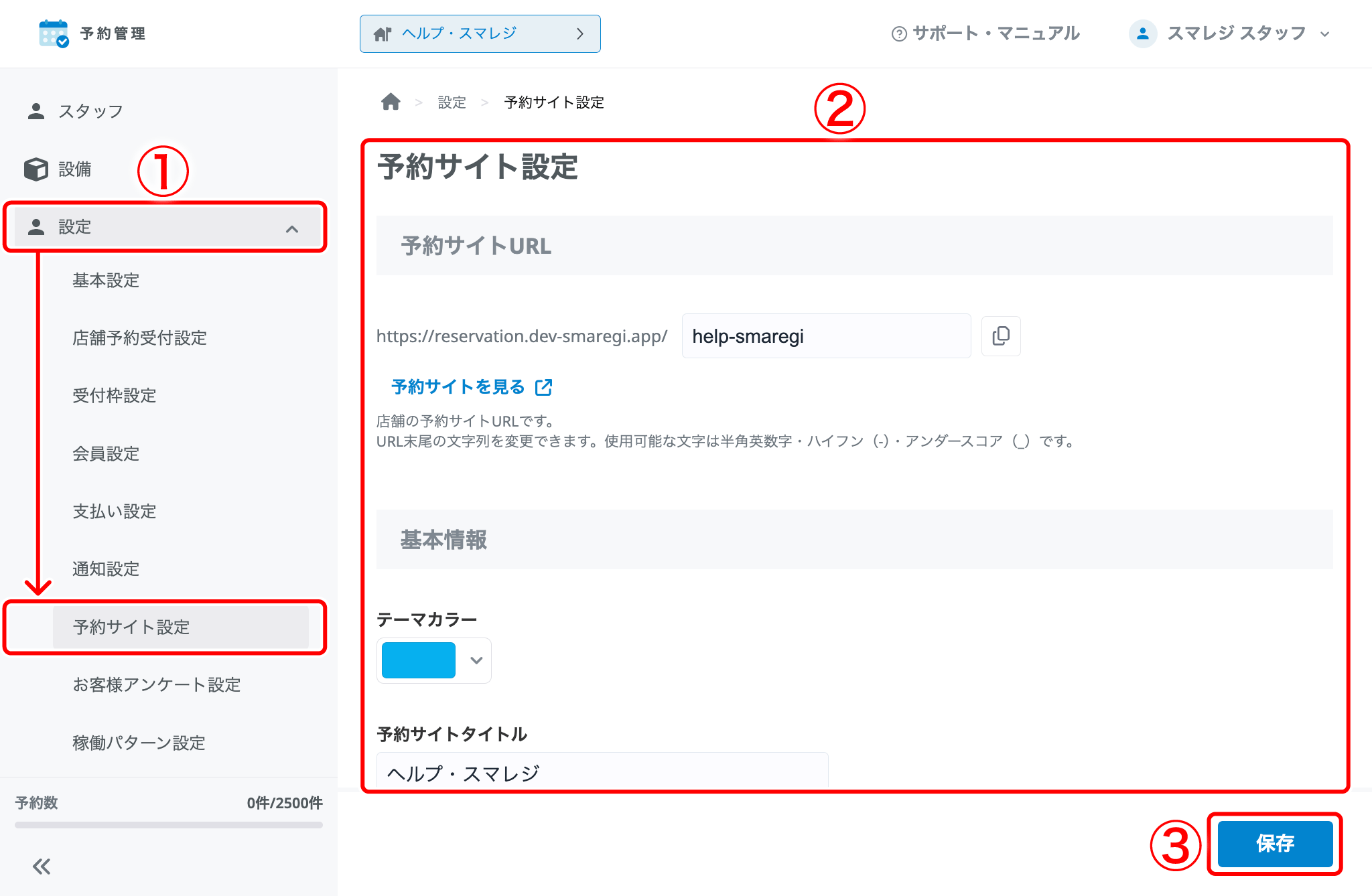 res-site-01.png