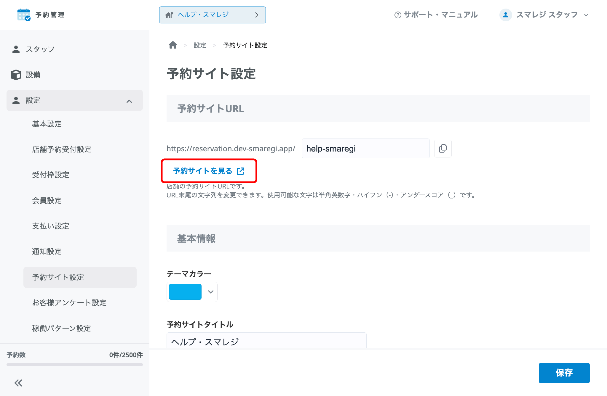 res-site-02.png