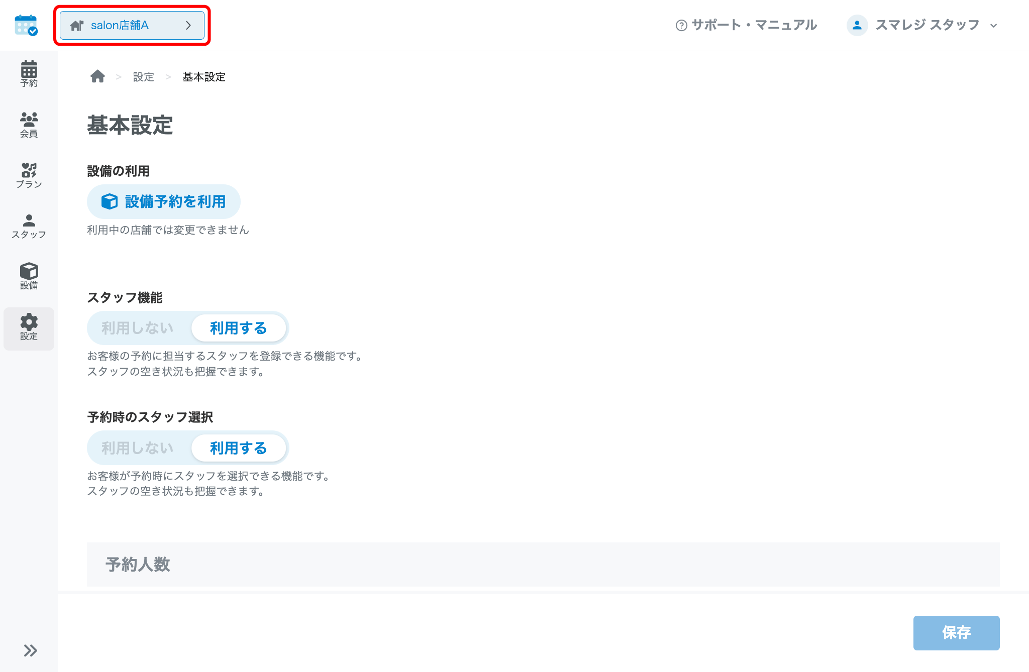res-store-03.png
