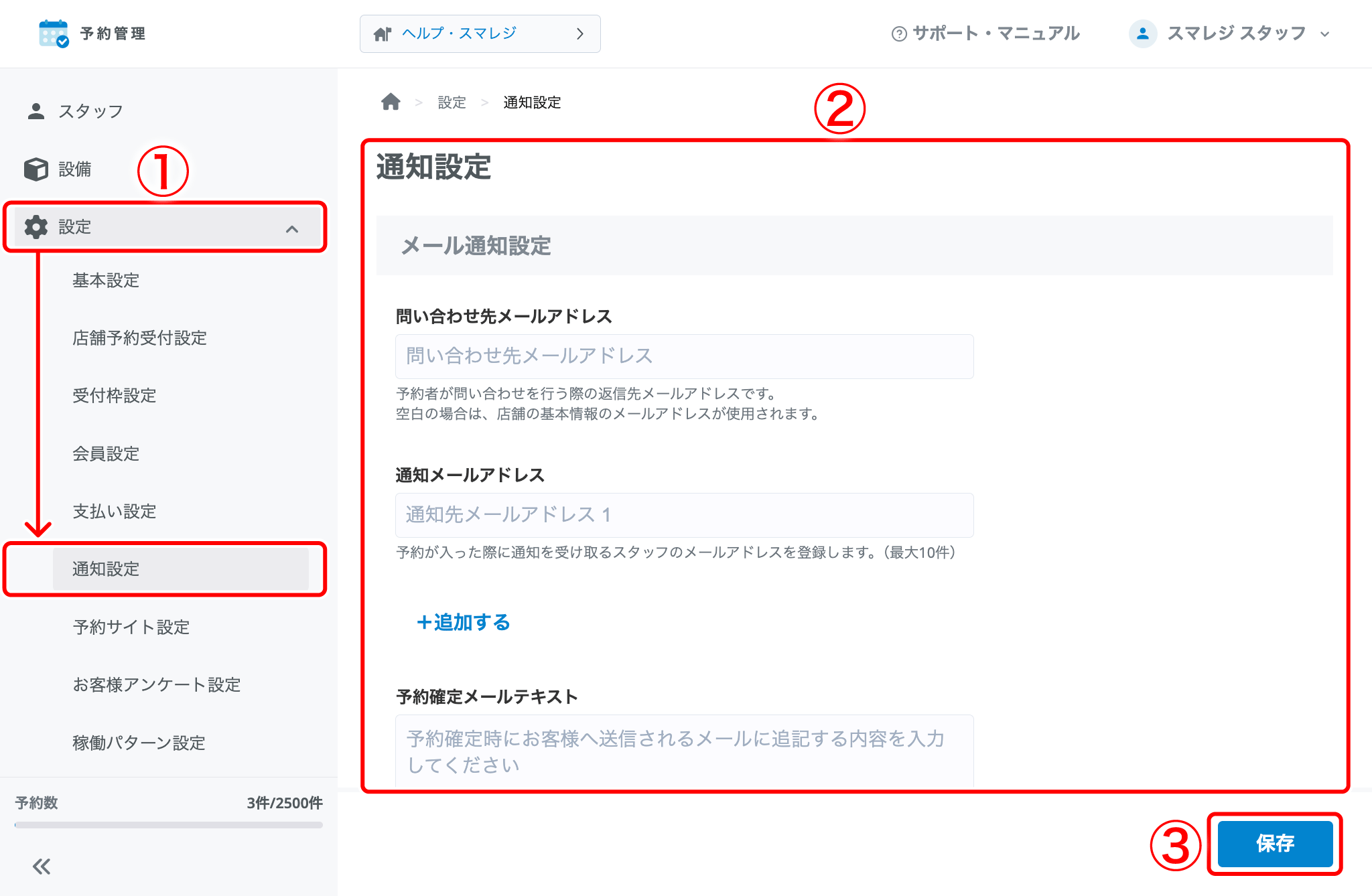 res-store-04.png