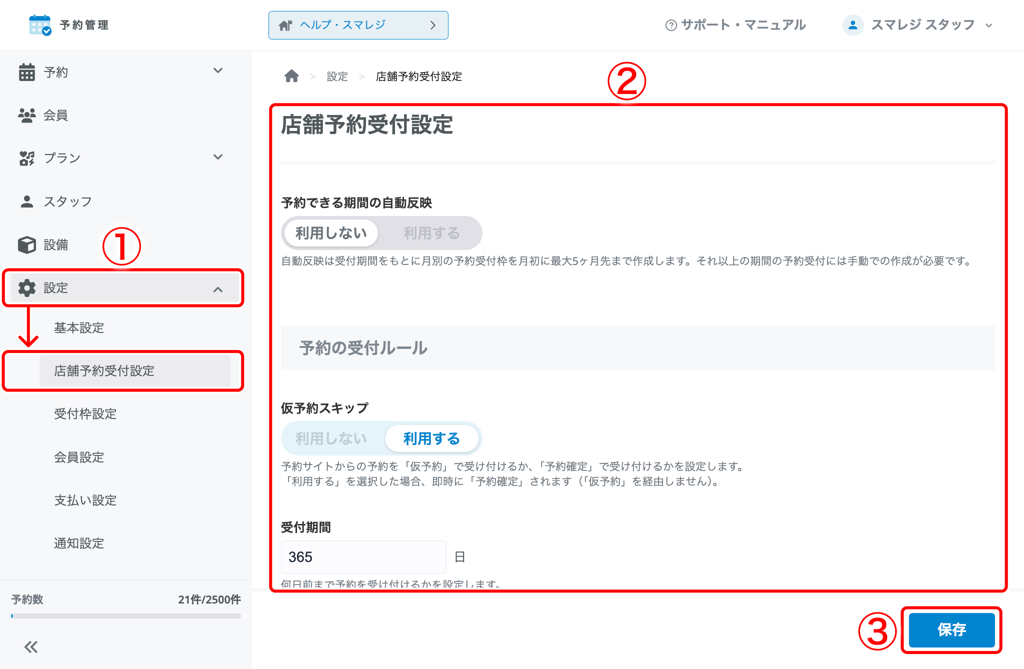 res-store-05.png