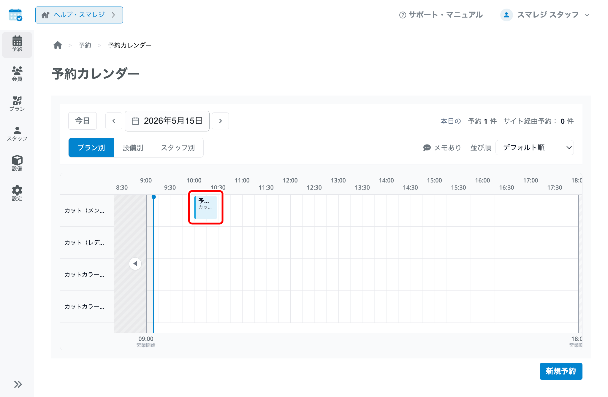 res-register-04.png