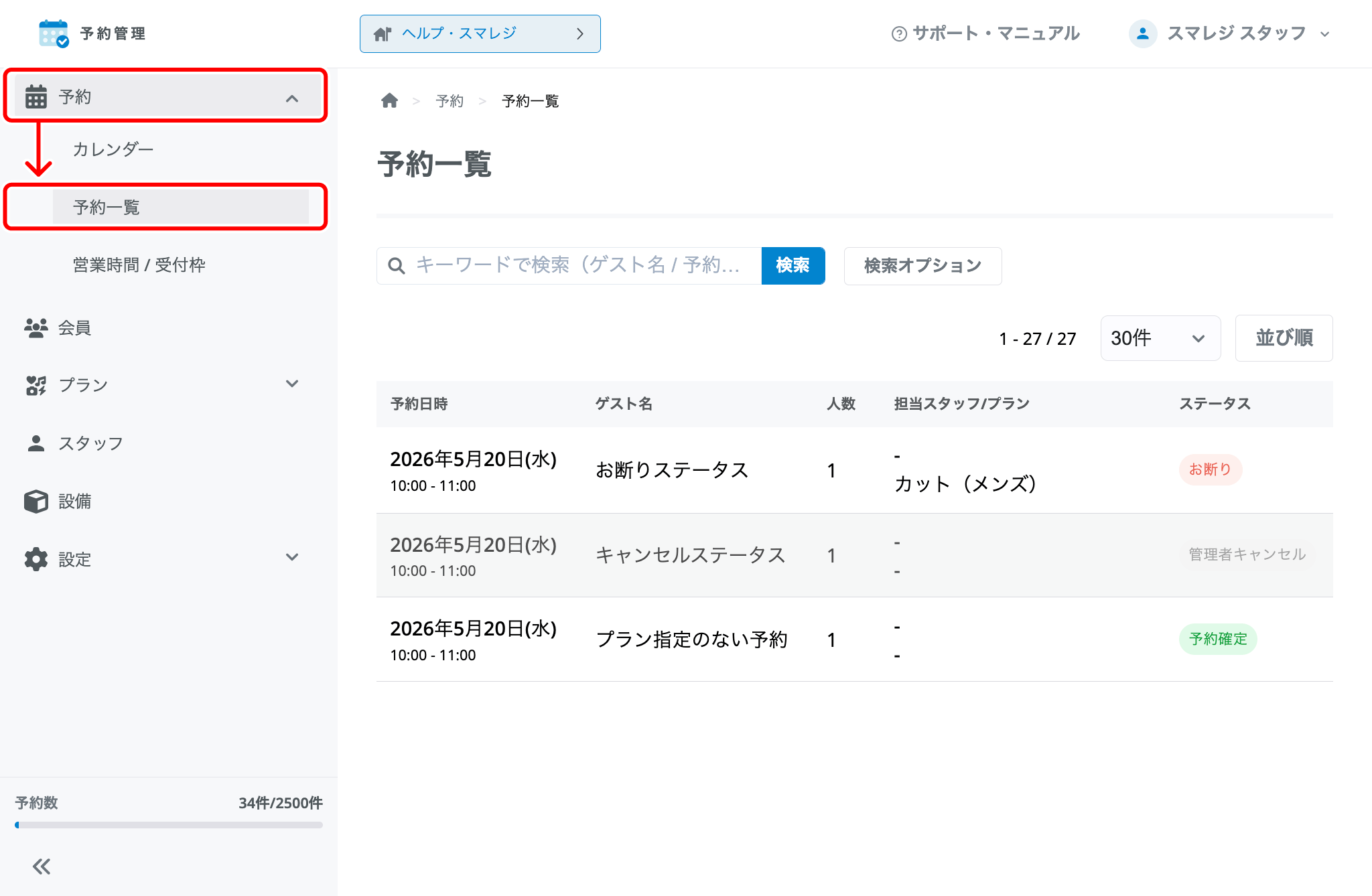 res-register-05.png