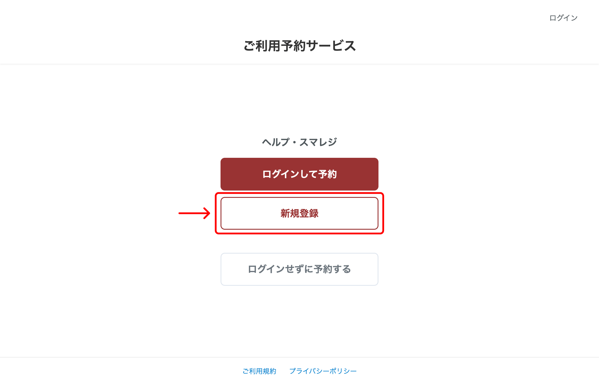 res-member-01.png