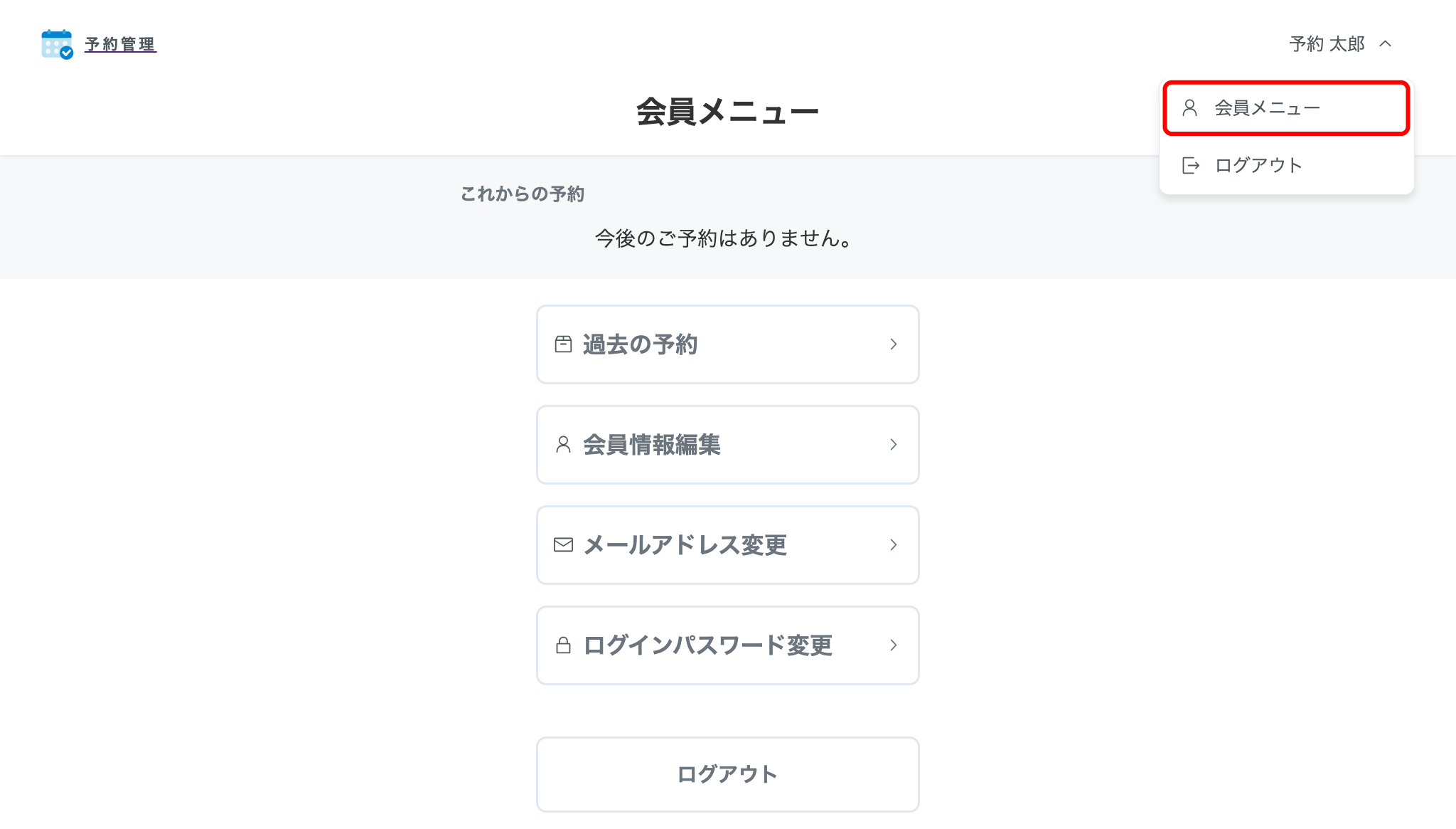 res-member-09.png