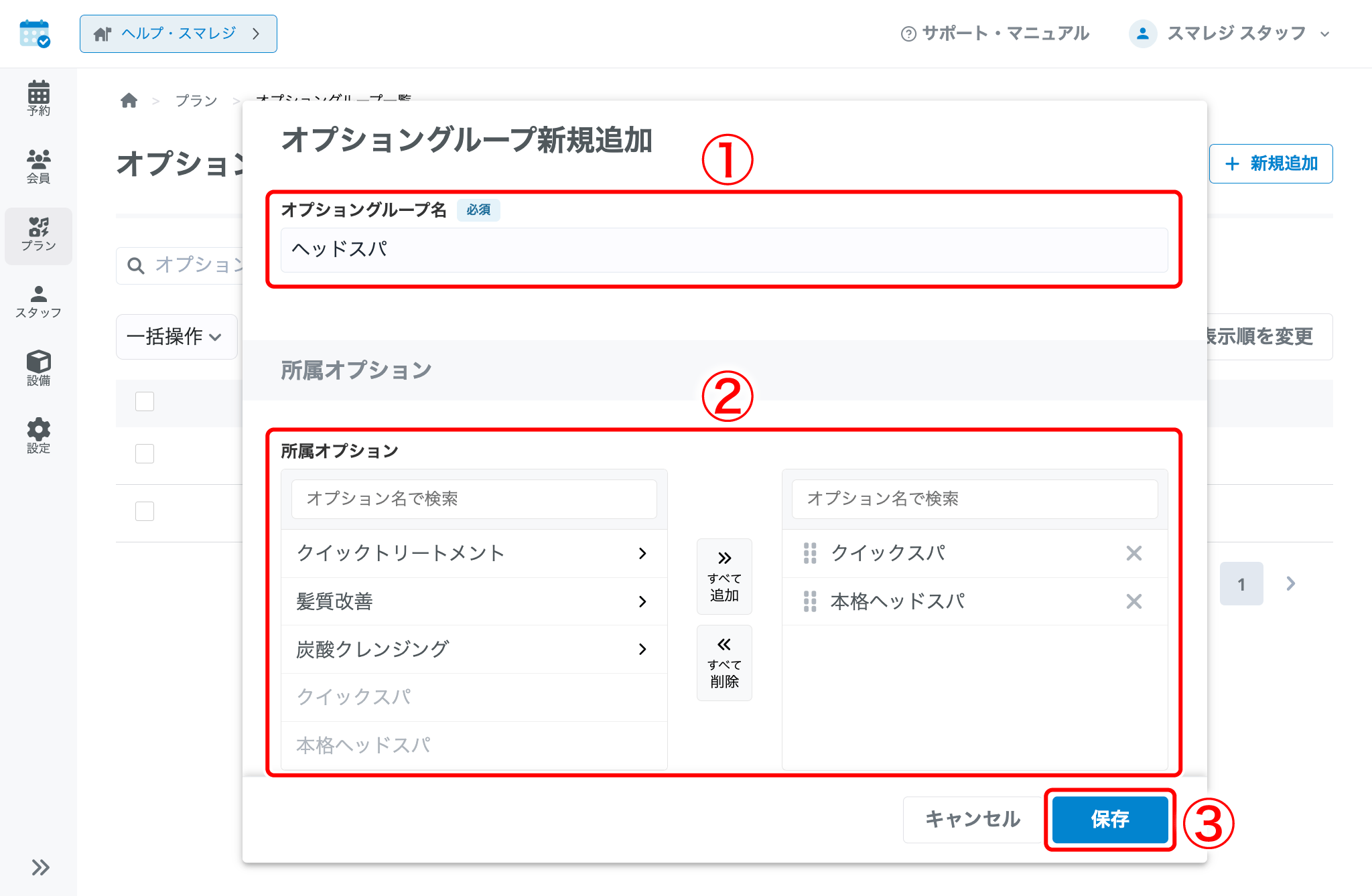 res-plan-05.png