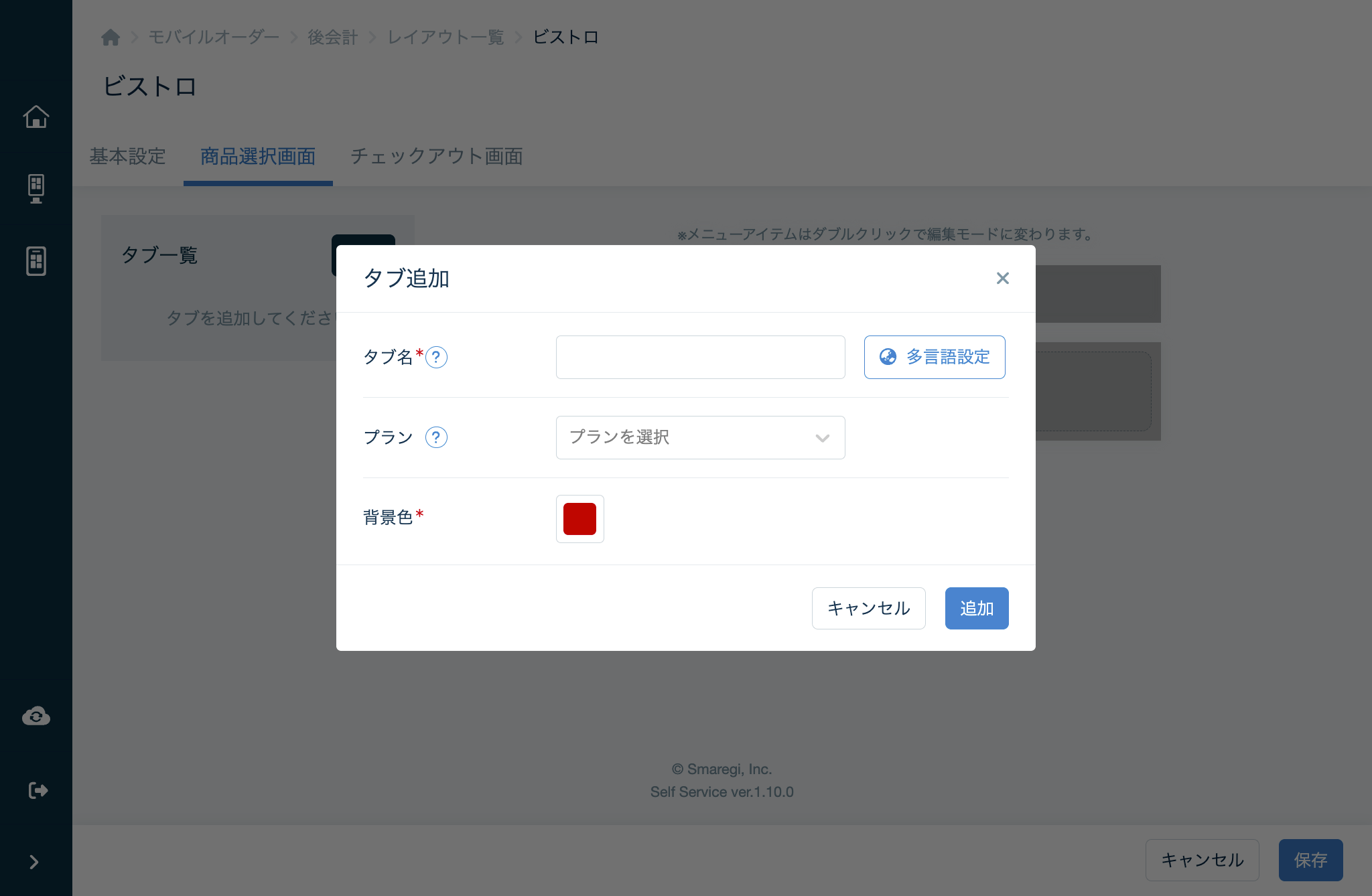 mo_l_layout_03_02_02.png