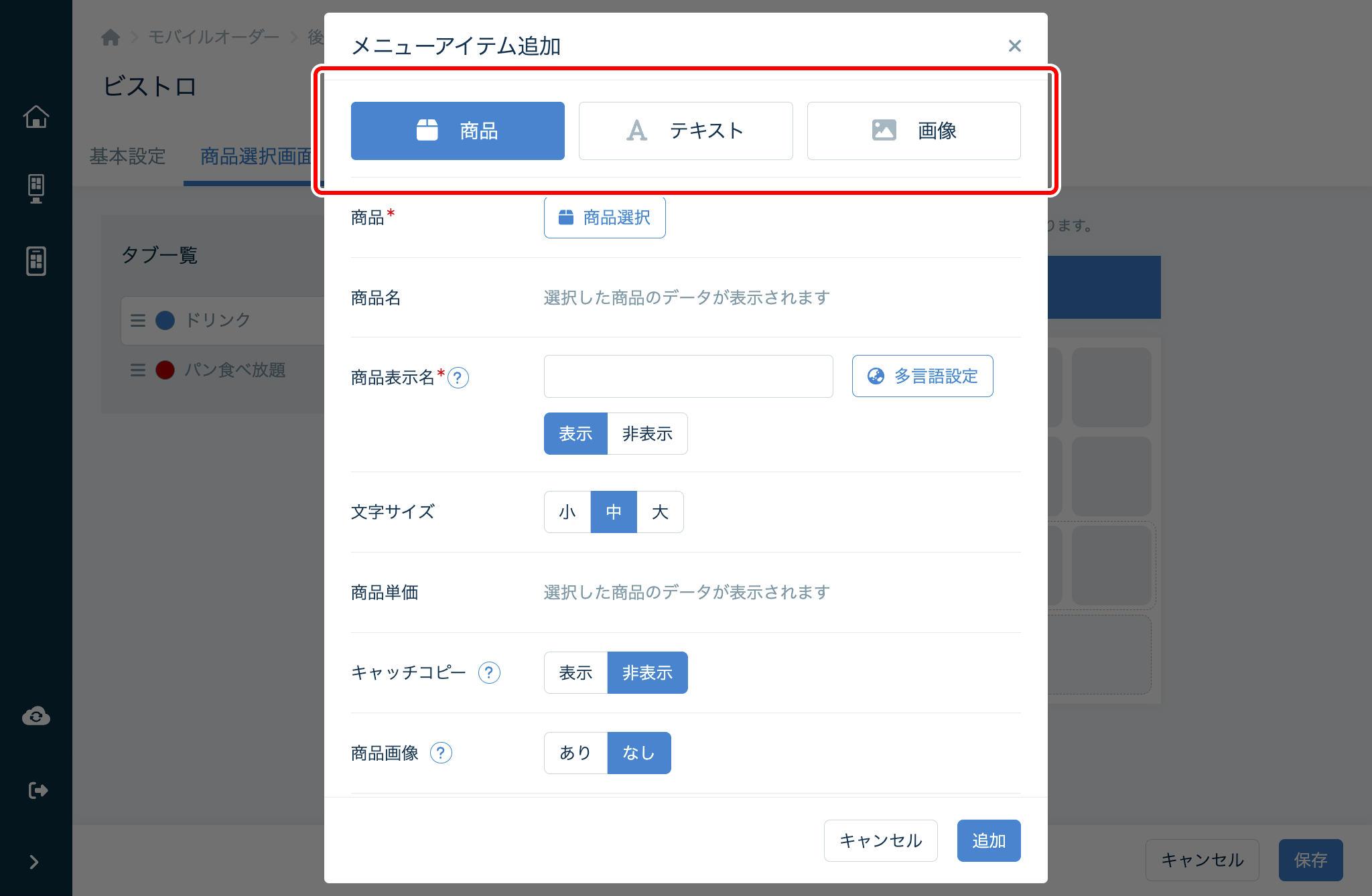 mo_l_layout_03_04_02.png