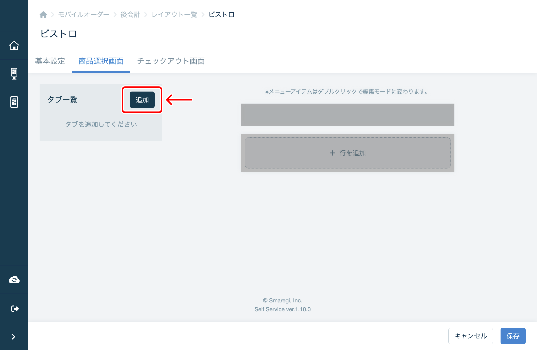 mo_l_layout_03_02_01.png