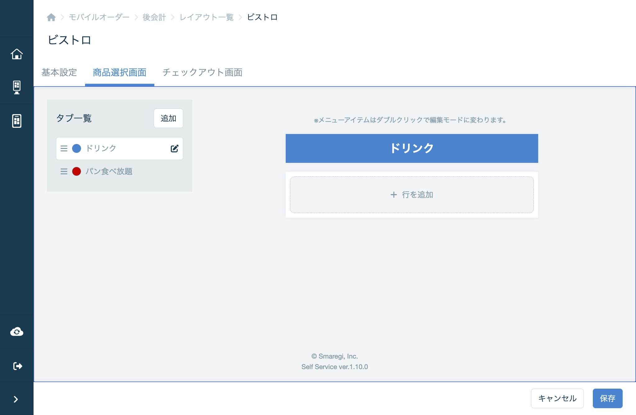 mo_l_layout_03_02_04.png