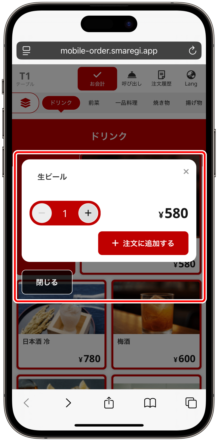 MOW-buy02.png