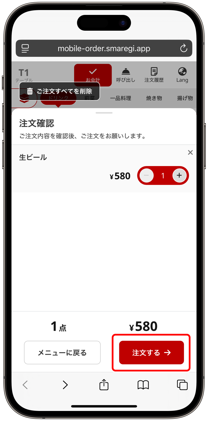 MOW-buy04.png
