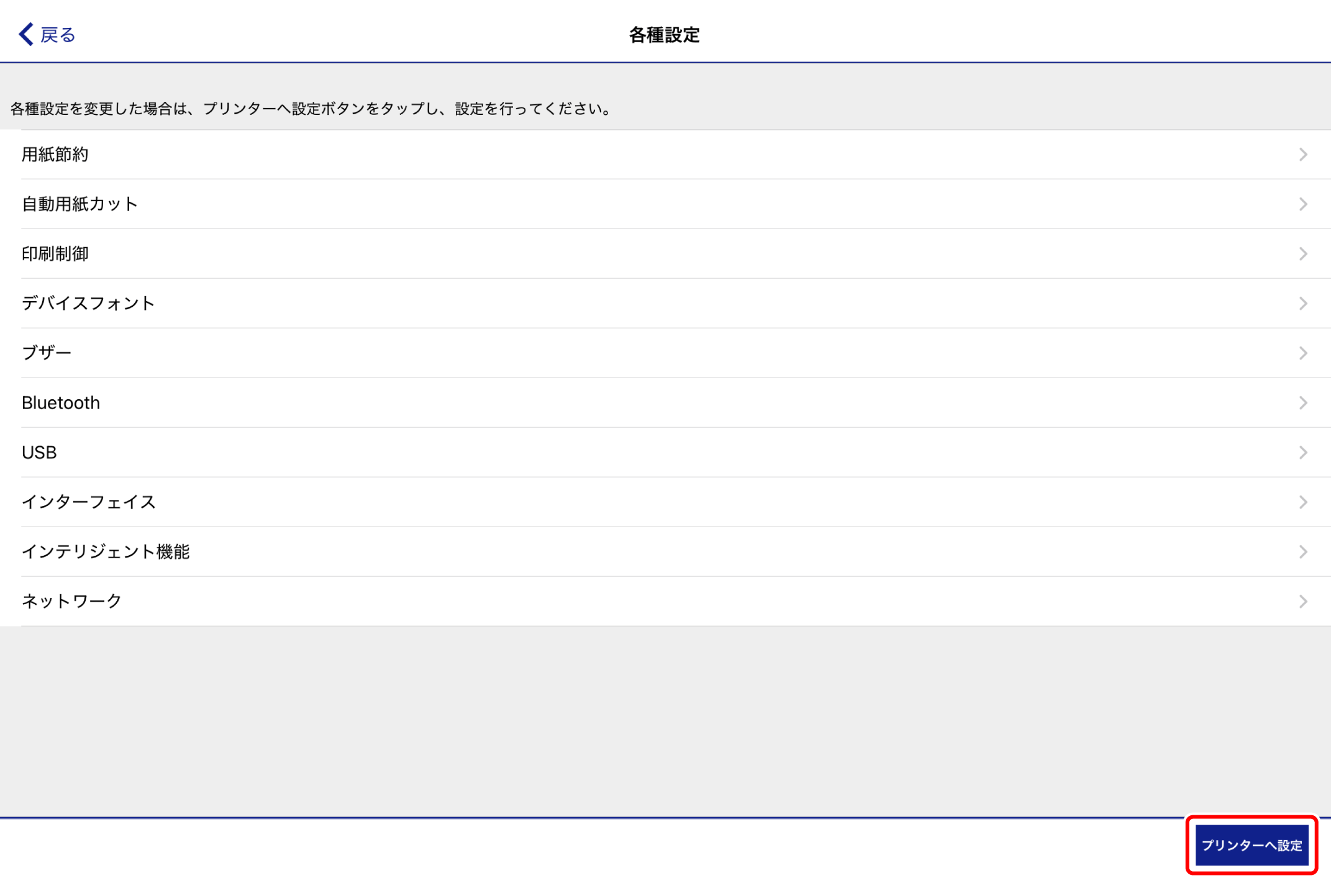 tm30-Ⅲ_01.png