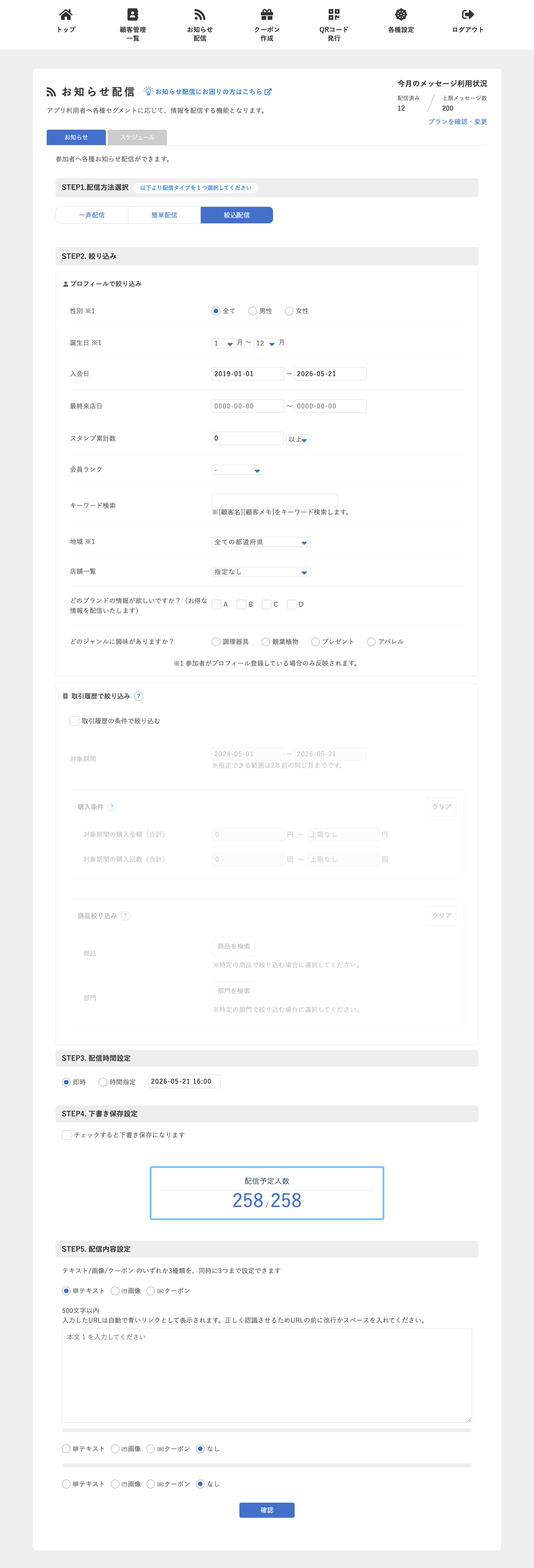 P16_02_1.png