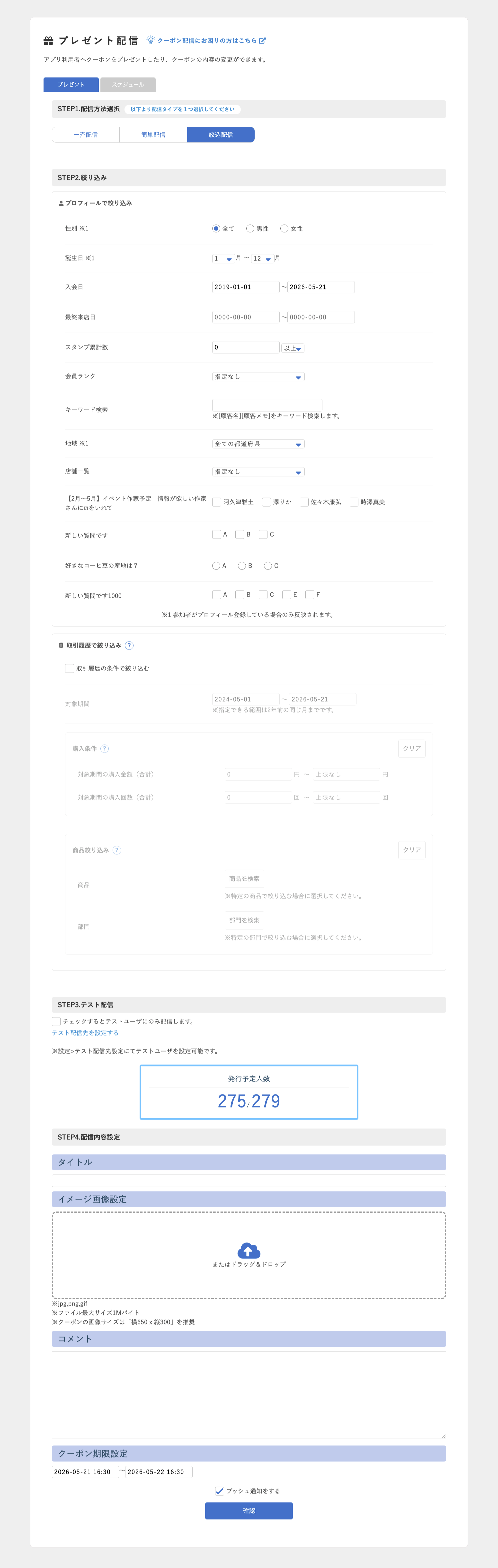P16_03_2.png