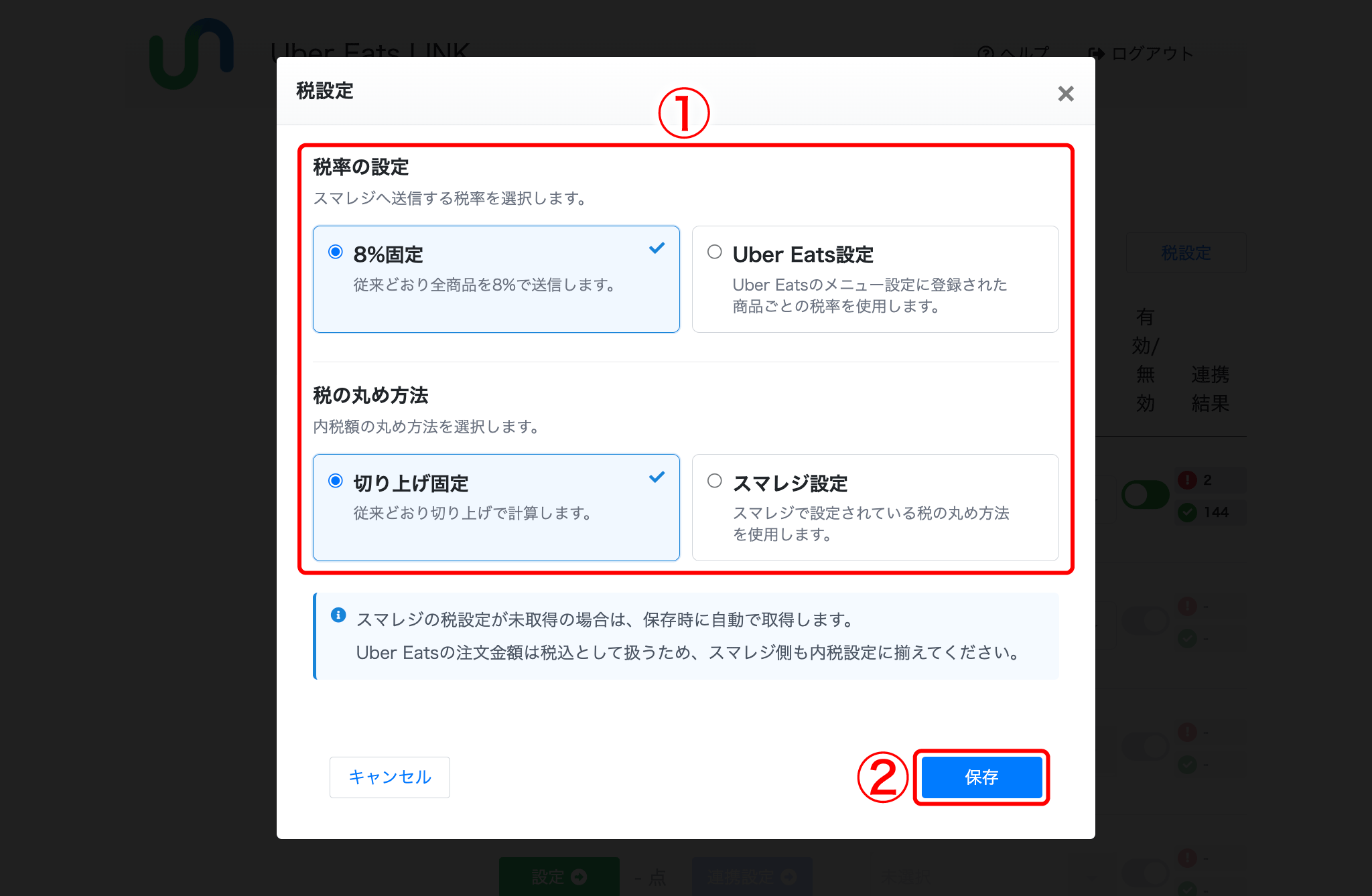 Uber_Link_Tax-02.png