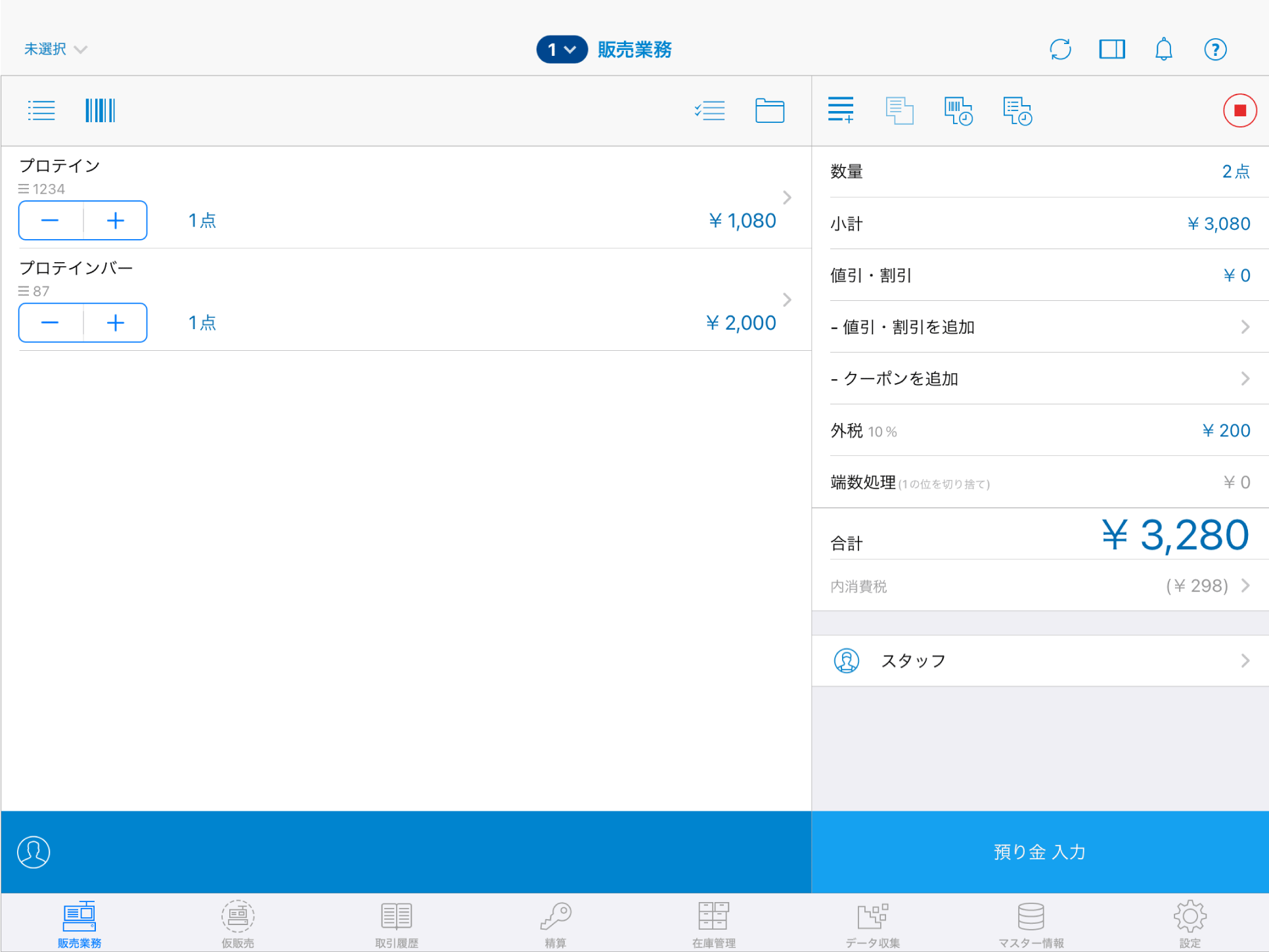 合算_04.png