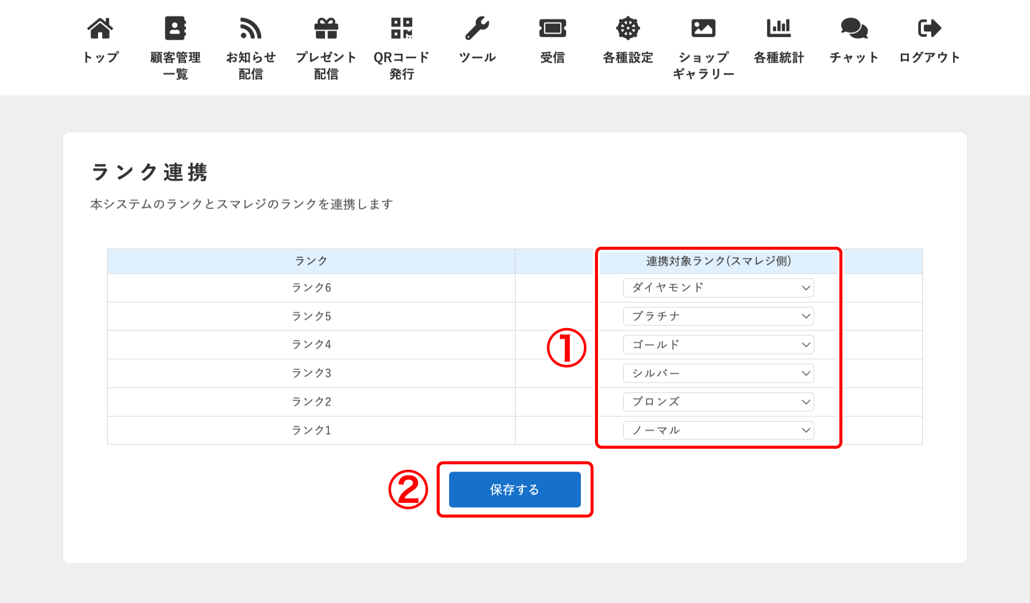 shop_app_rank_05.png