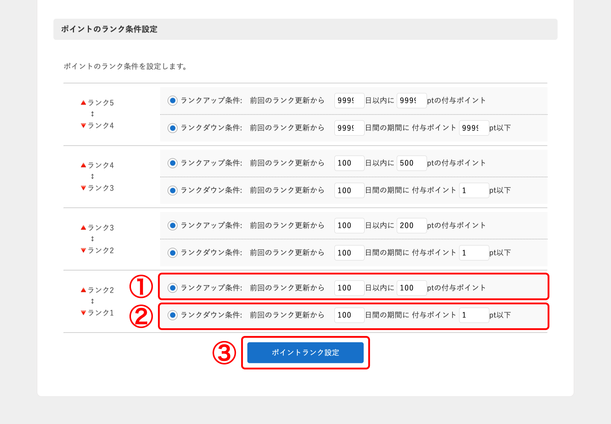 shop_app_rank_06.png