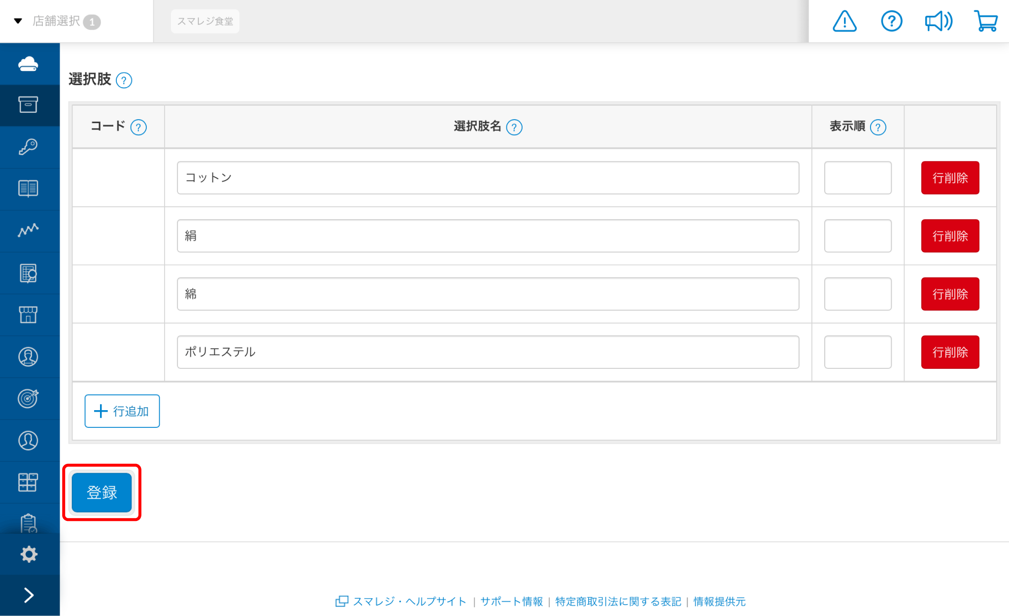 zokusei_004.png
