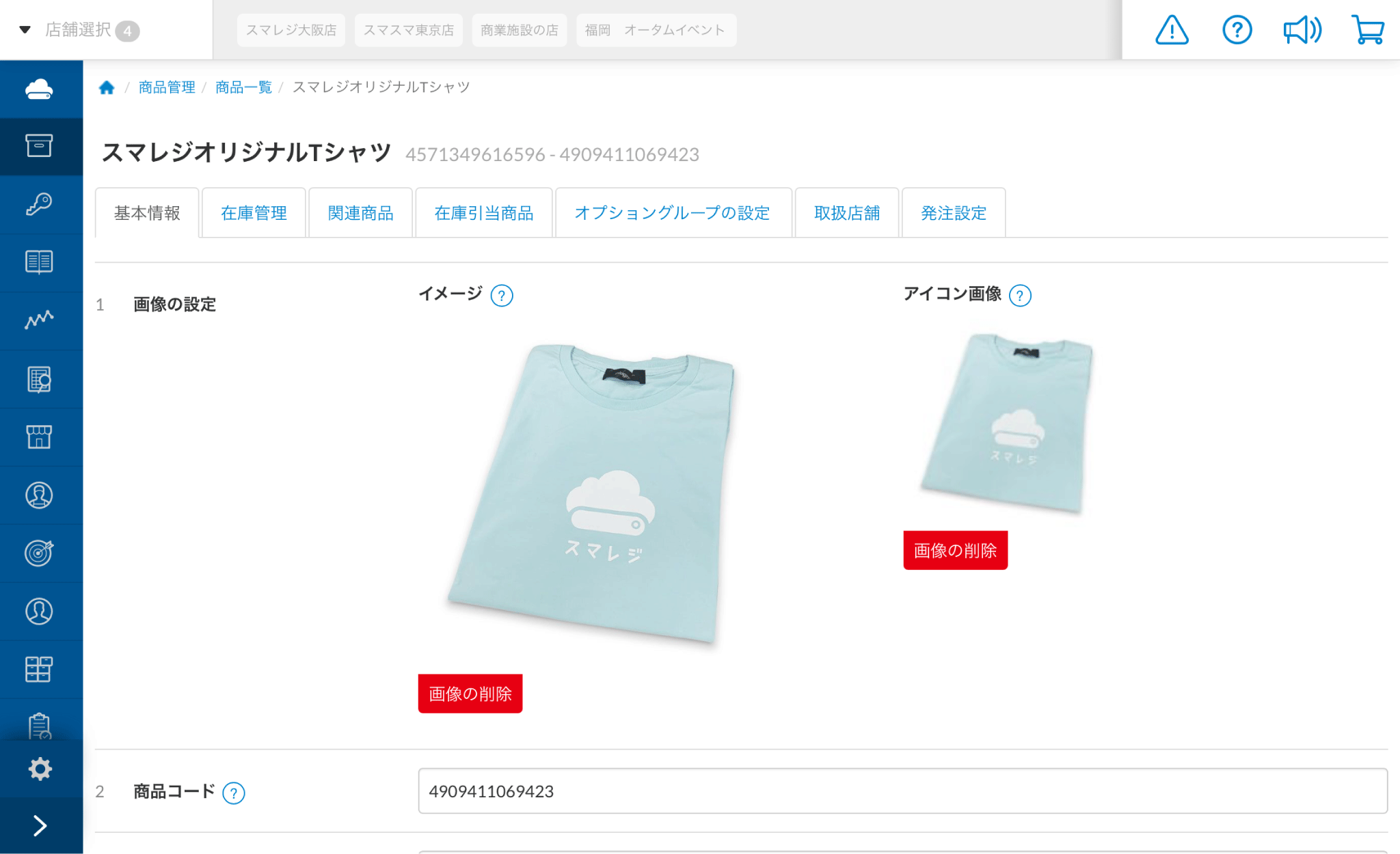 zokusei_005.png