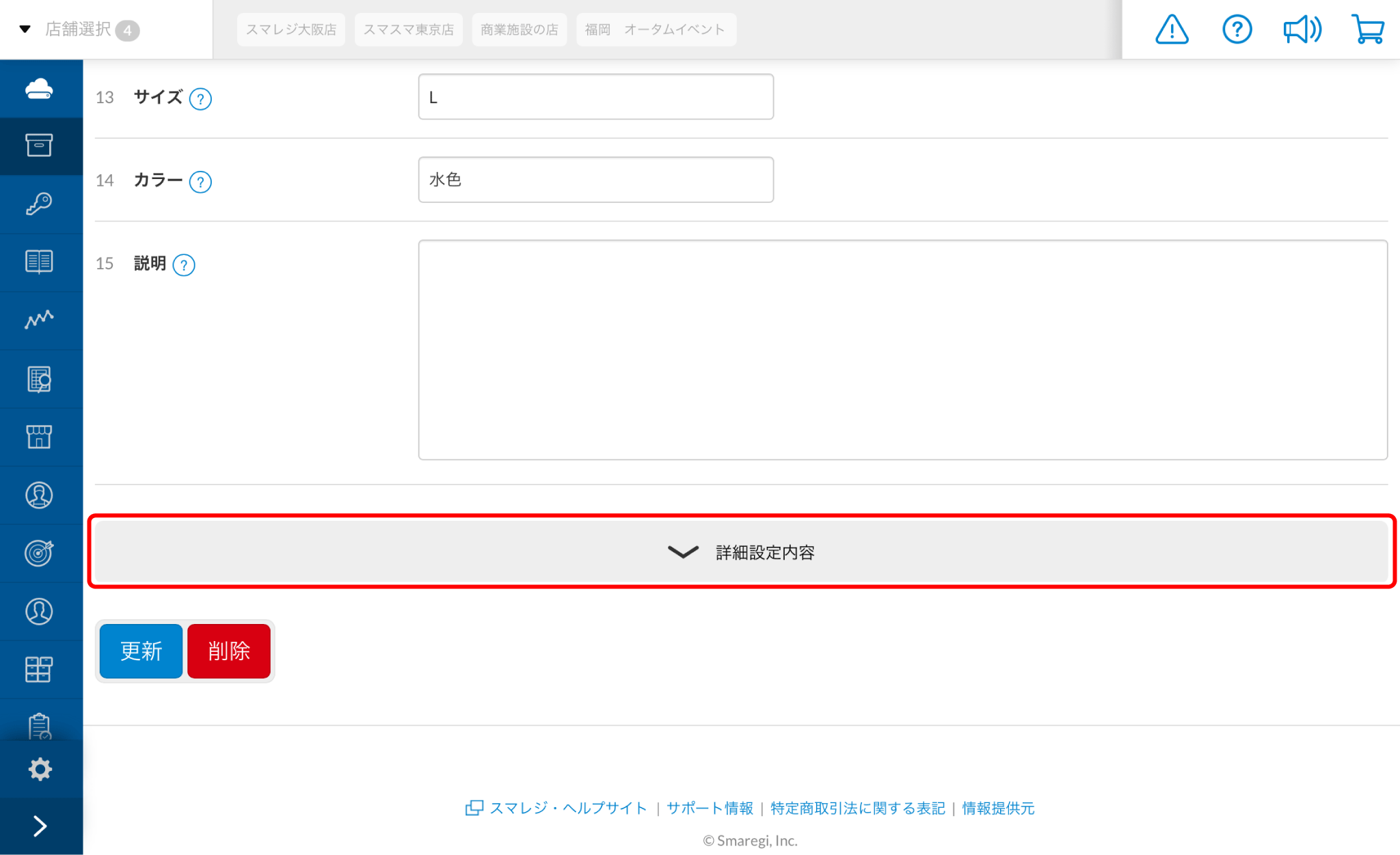 zokusei_006.png