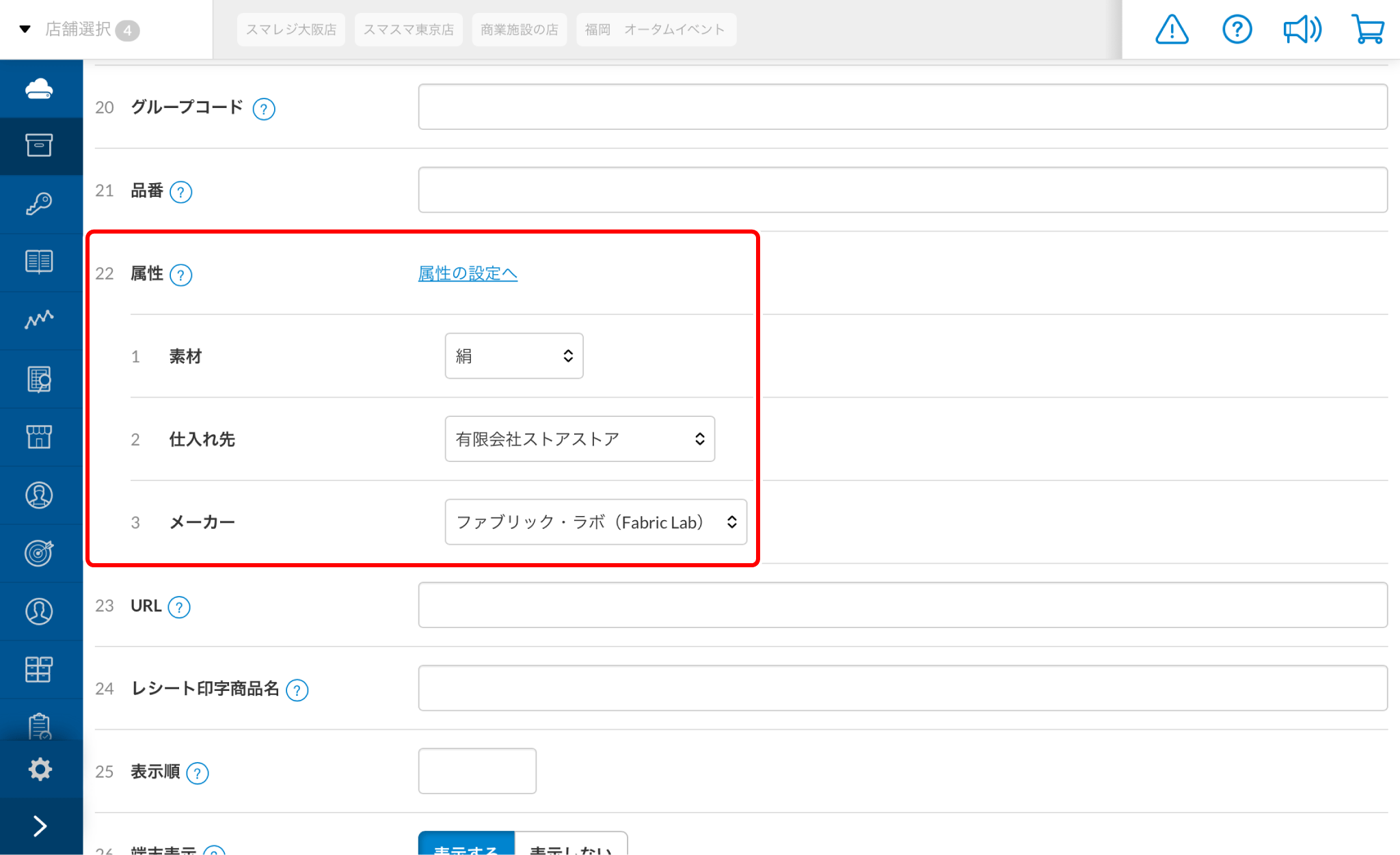 zokusei_007.png