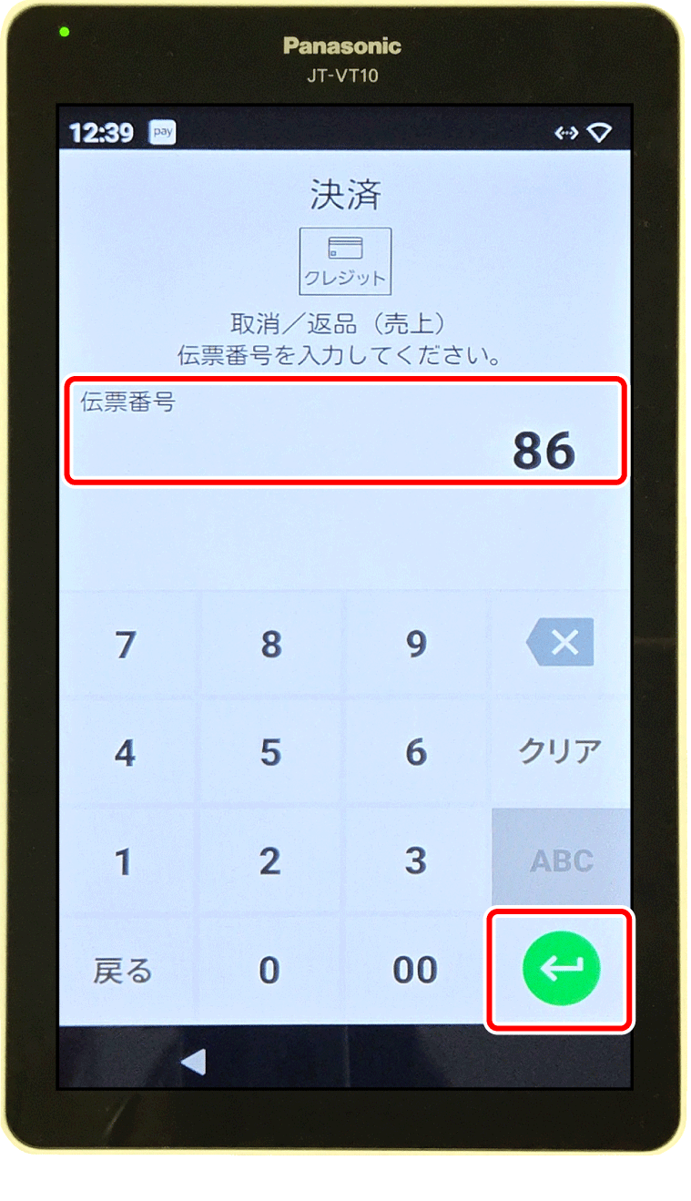 cancel_001.png
