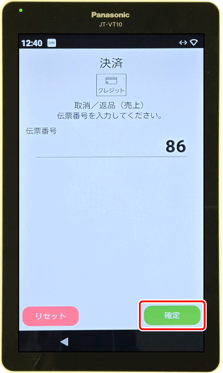 cancel_002.png