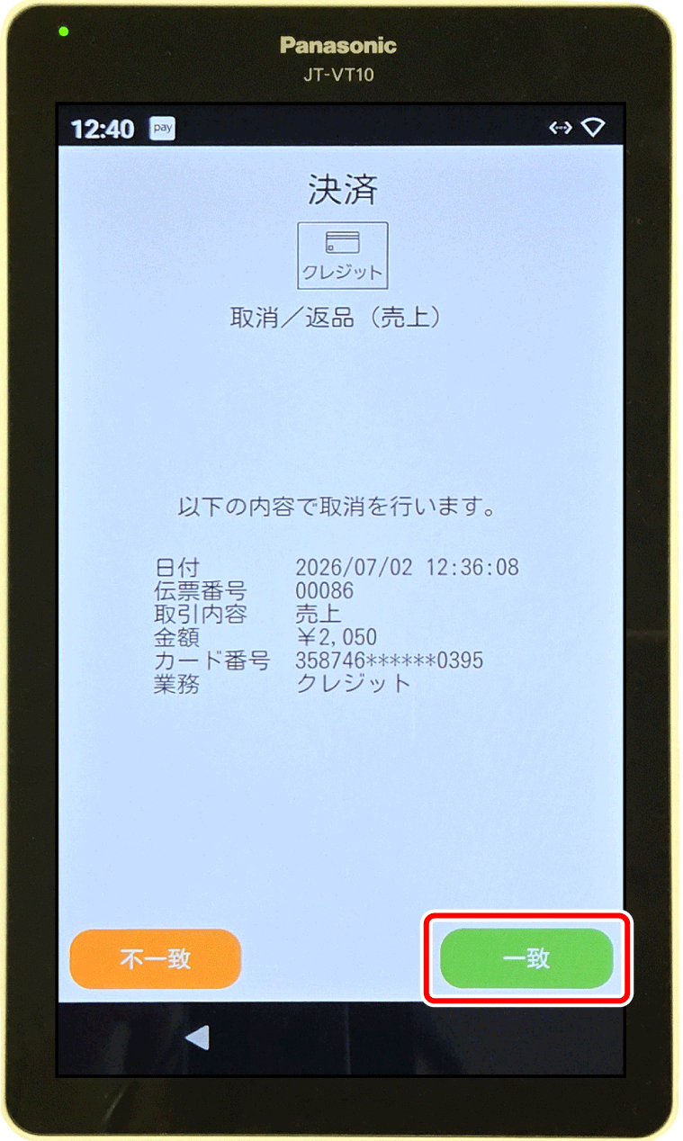 cancel_003.png