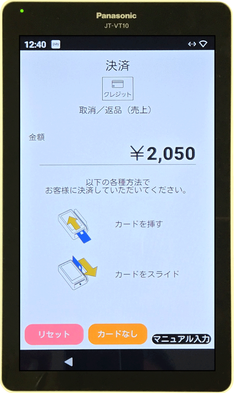 cancel_004.png