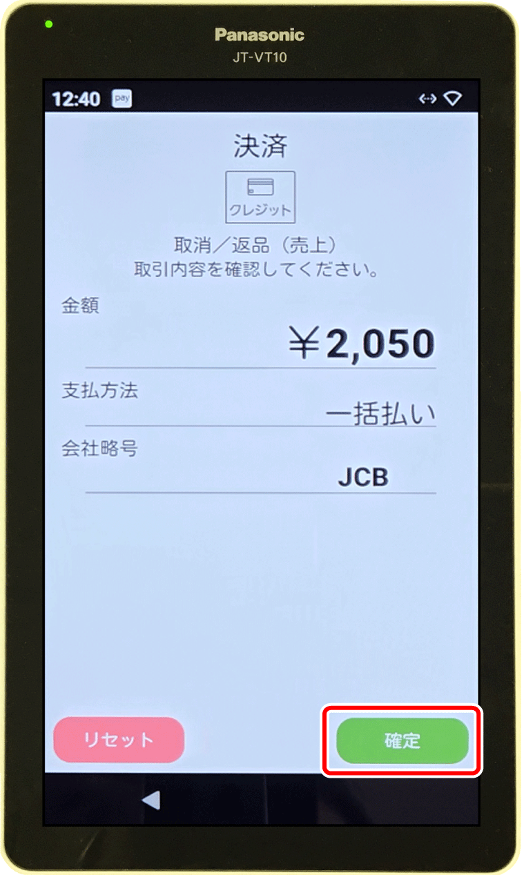 cancel_004.5.png