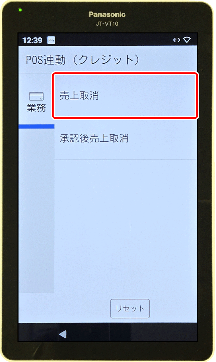 cancel_000.5.png