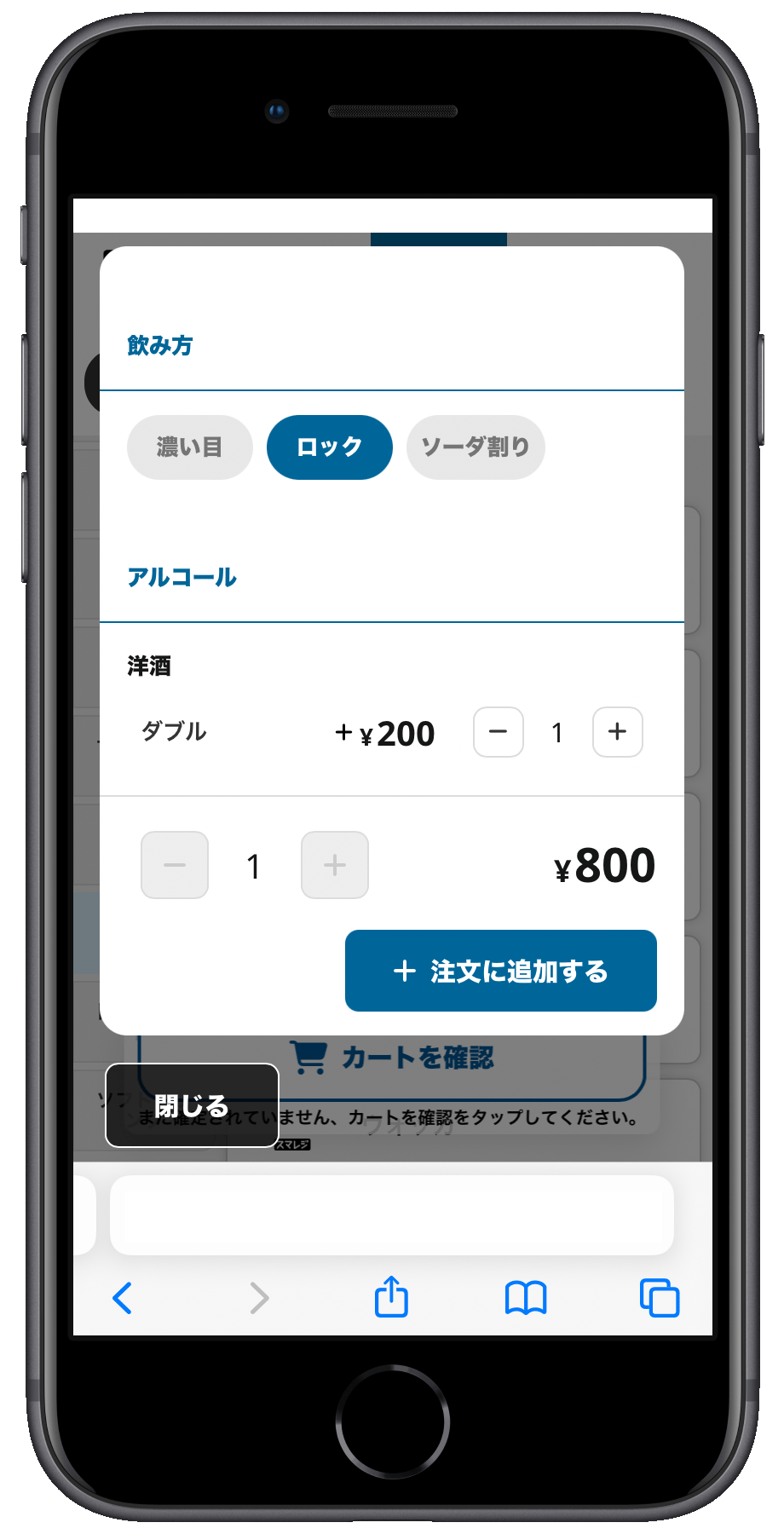 mo_v2_sm_08.PNG