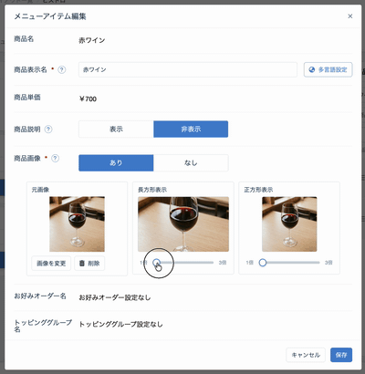 mo_v2_new_image.gif
