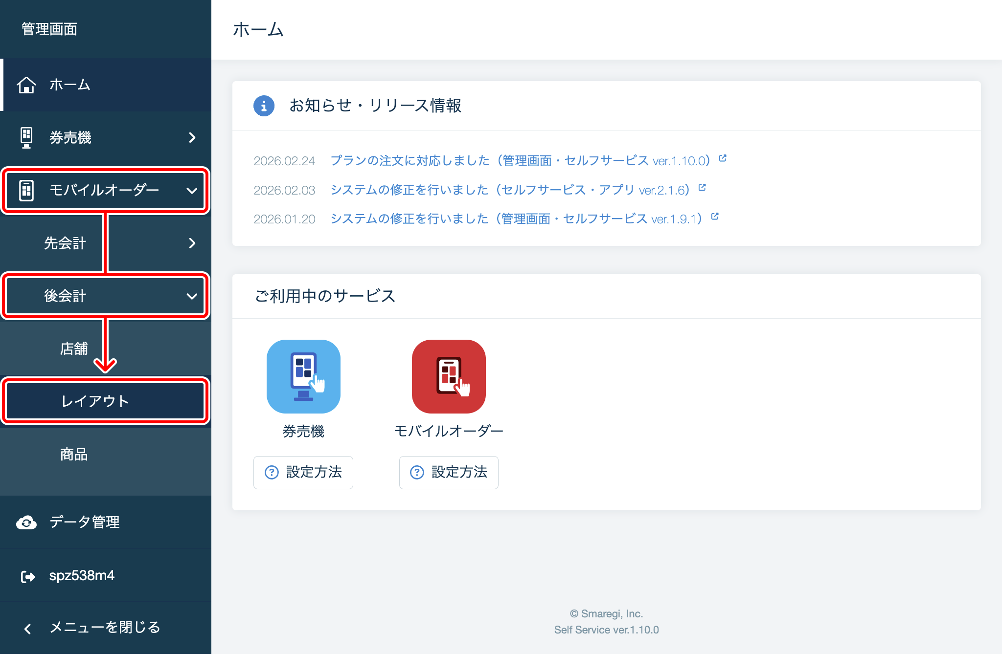 mo_l_layout_01_01.png