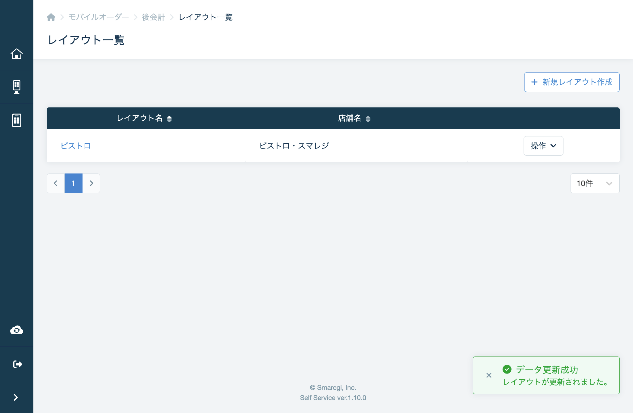 mo_l_layout_02_04.png