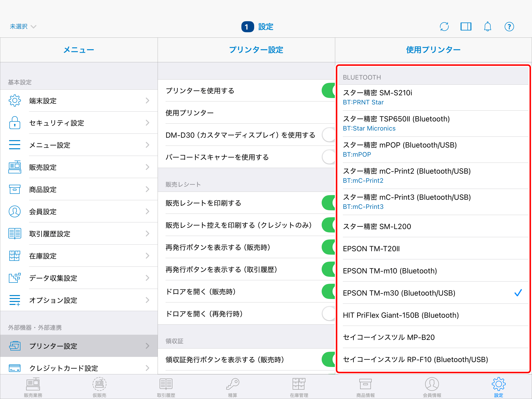 Printer_Bluetooth_011.PNG