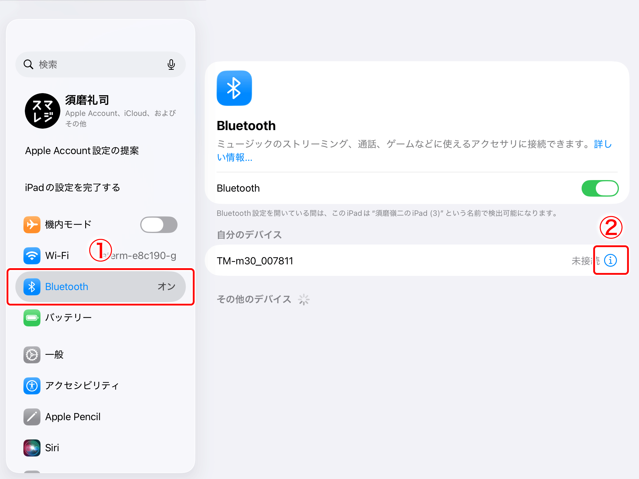 Printer_Bluetooth_020.png