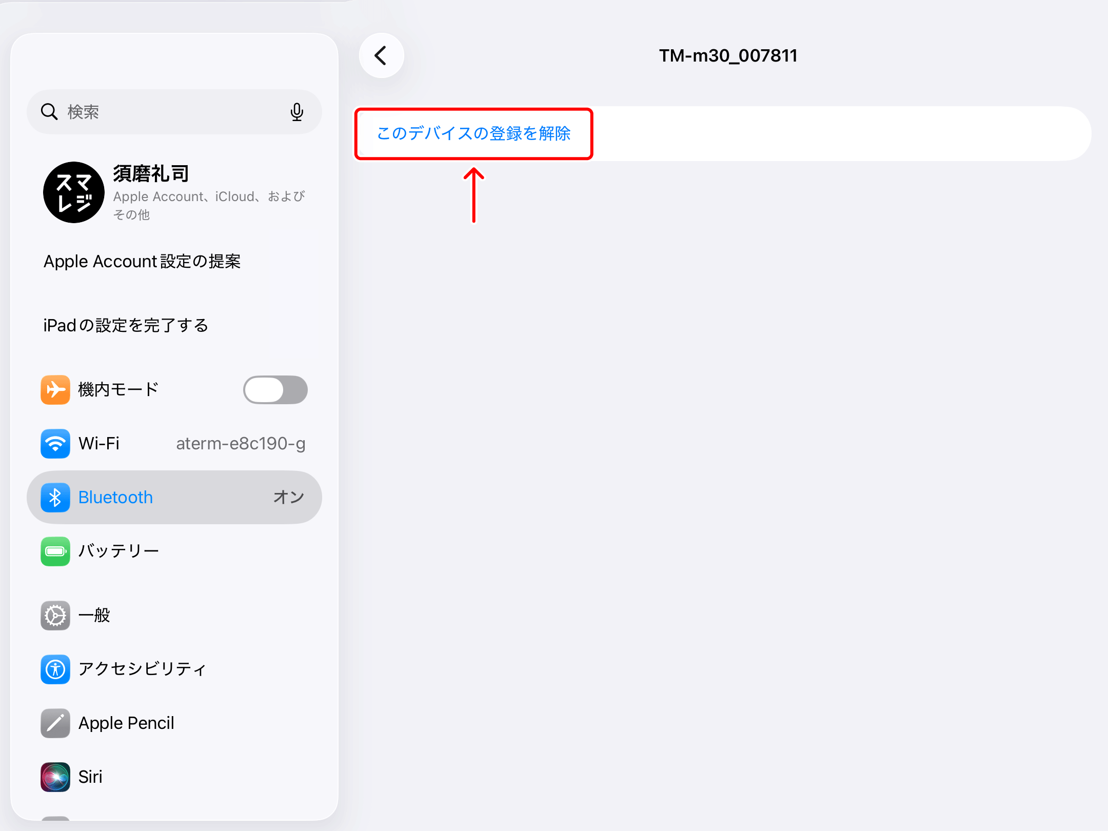Printer_Bluetooth_021.png