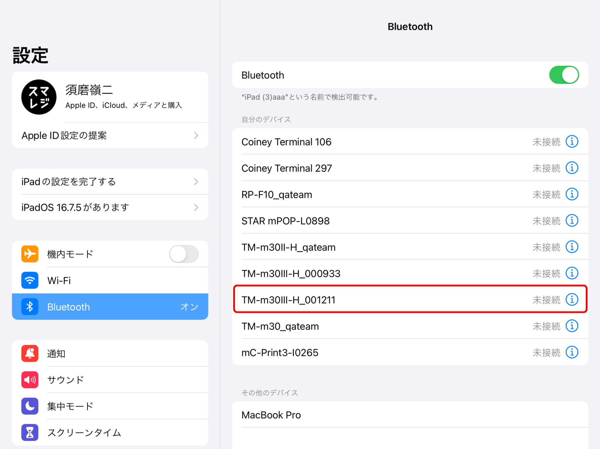 tm-m30-3-bt-09.png