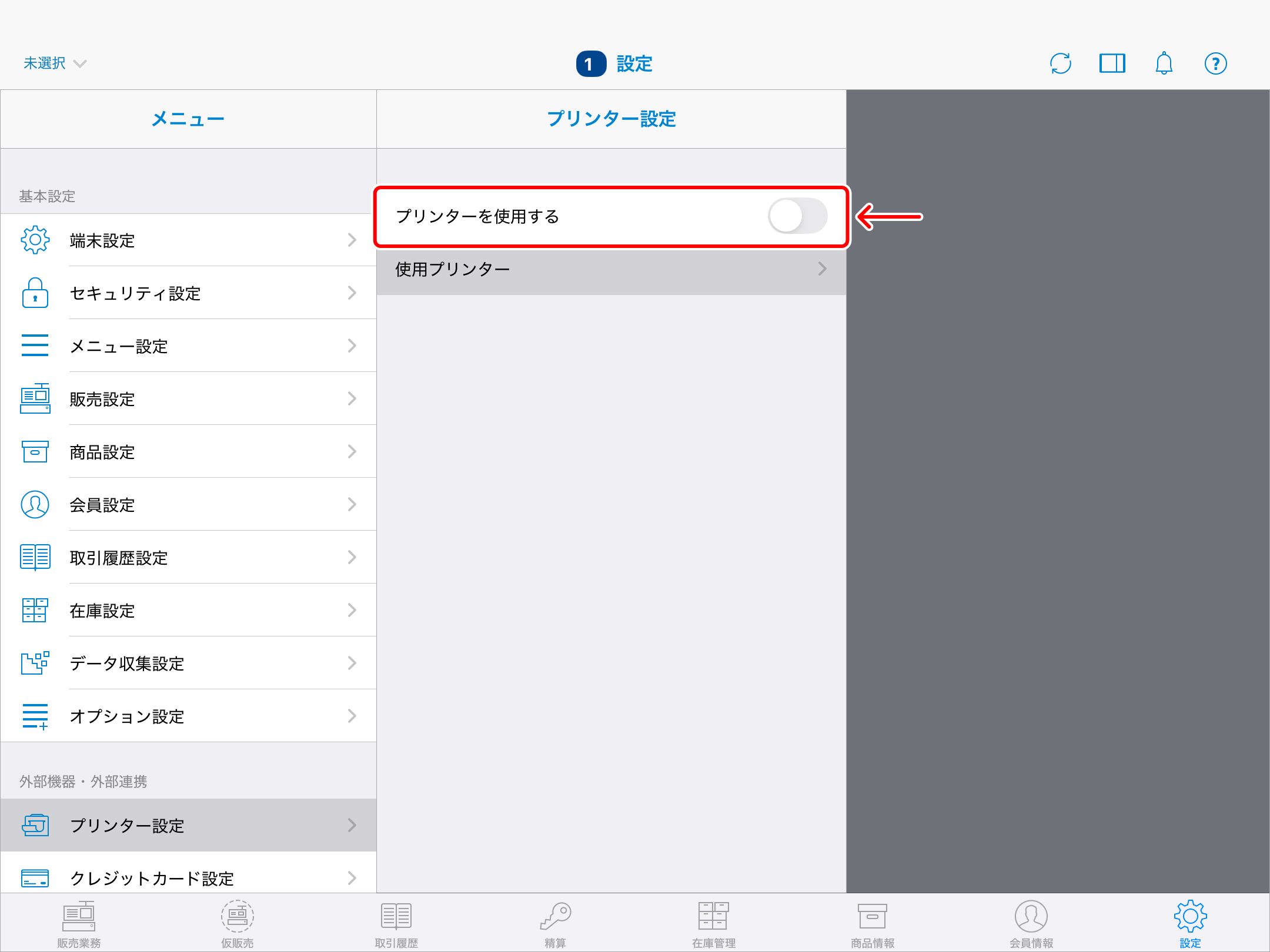 Printer_Bluetooth_001.png