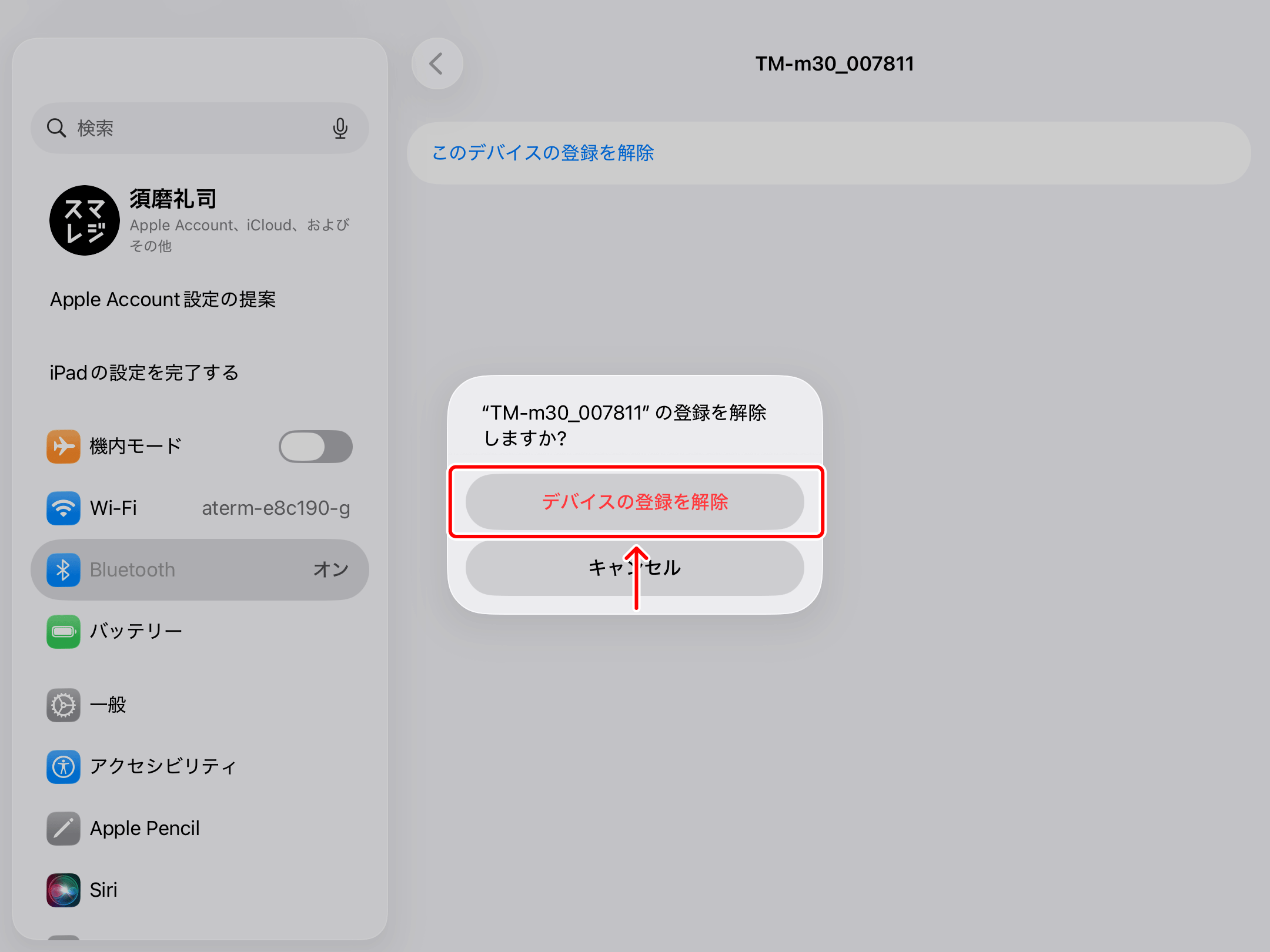 Printer_Bluetooth_022.png