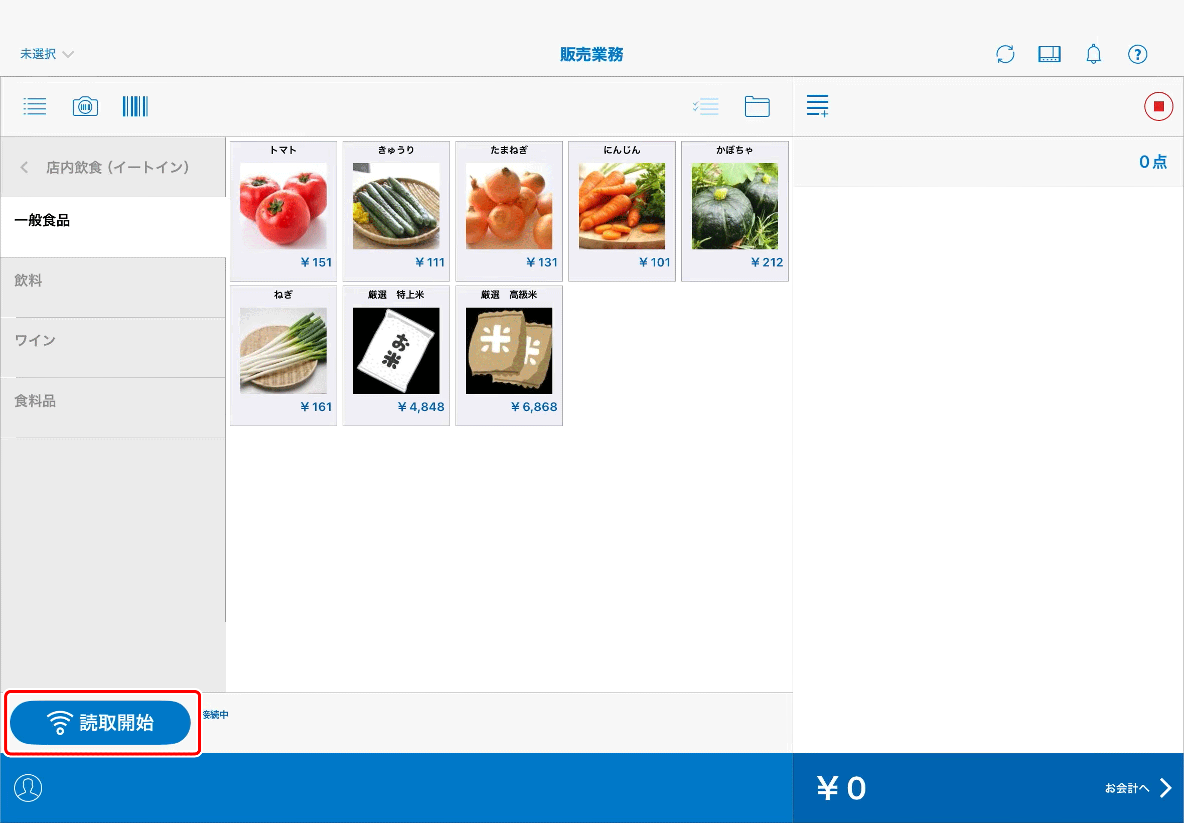 wiredbox-017-04.png