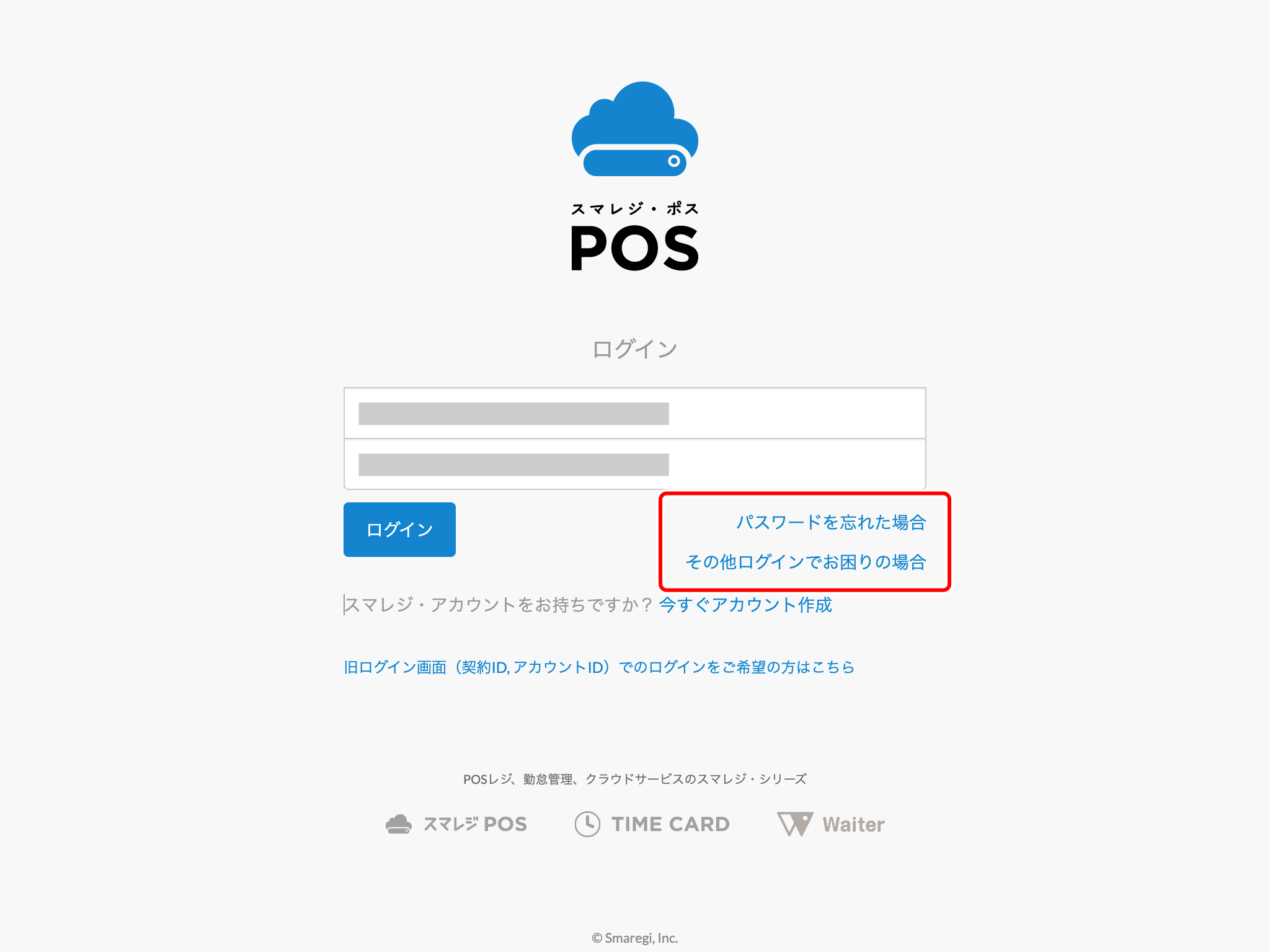 login_03.png